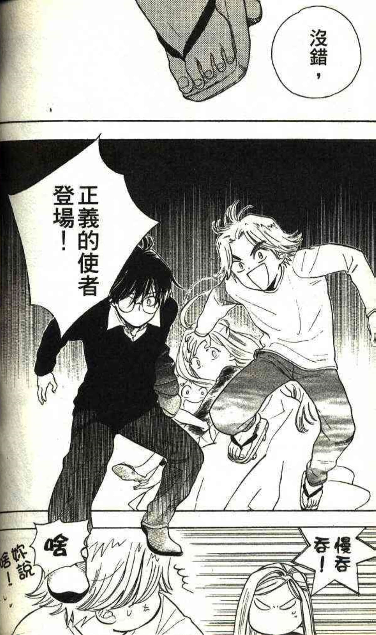 Page 162