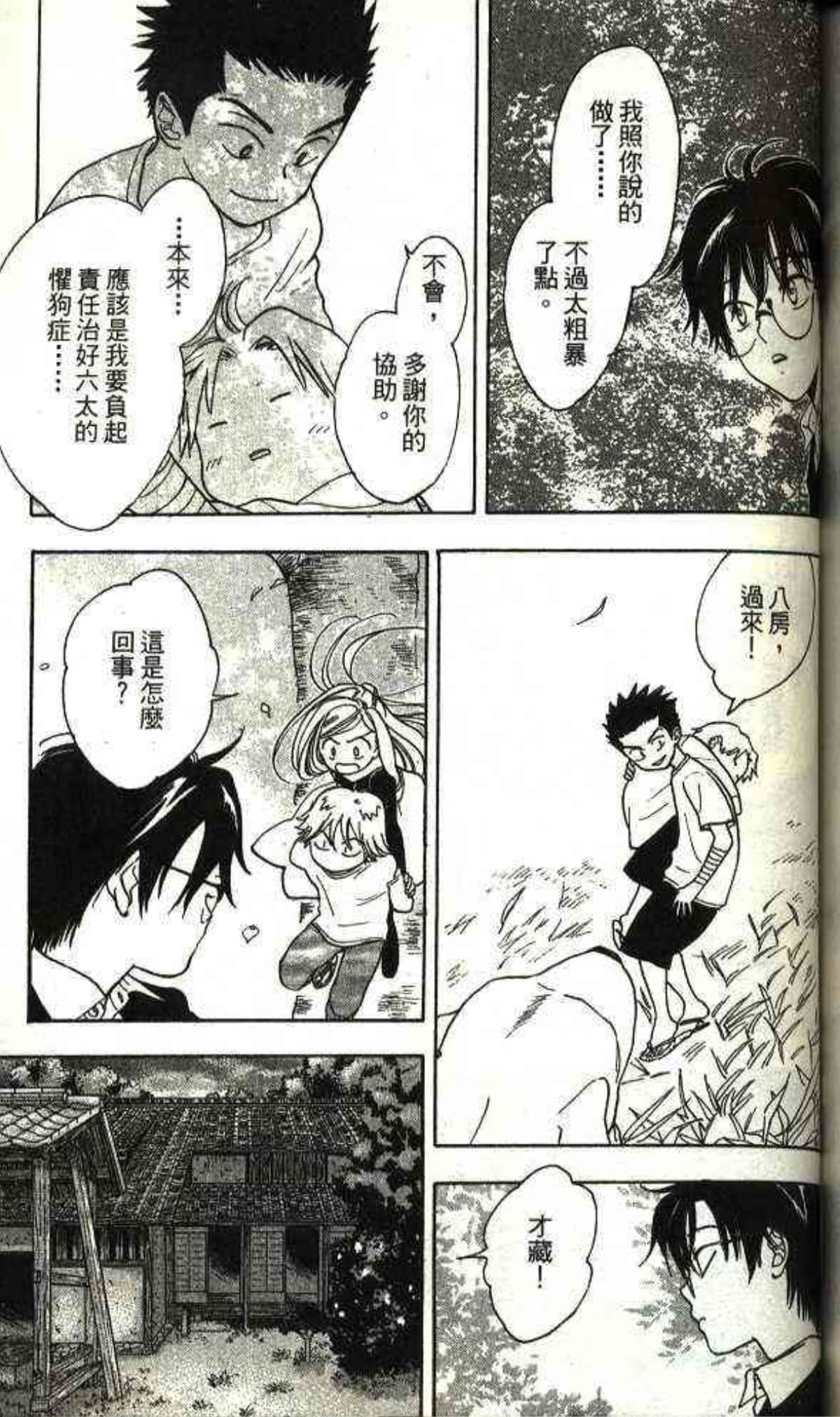 Page 165