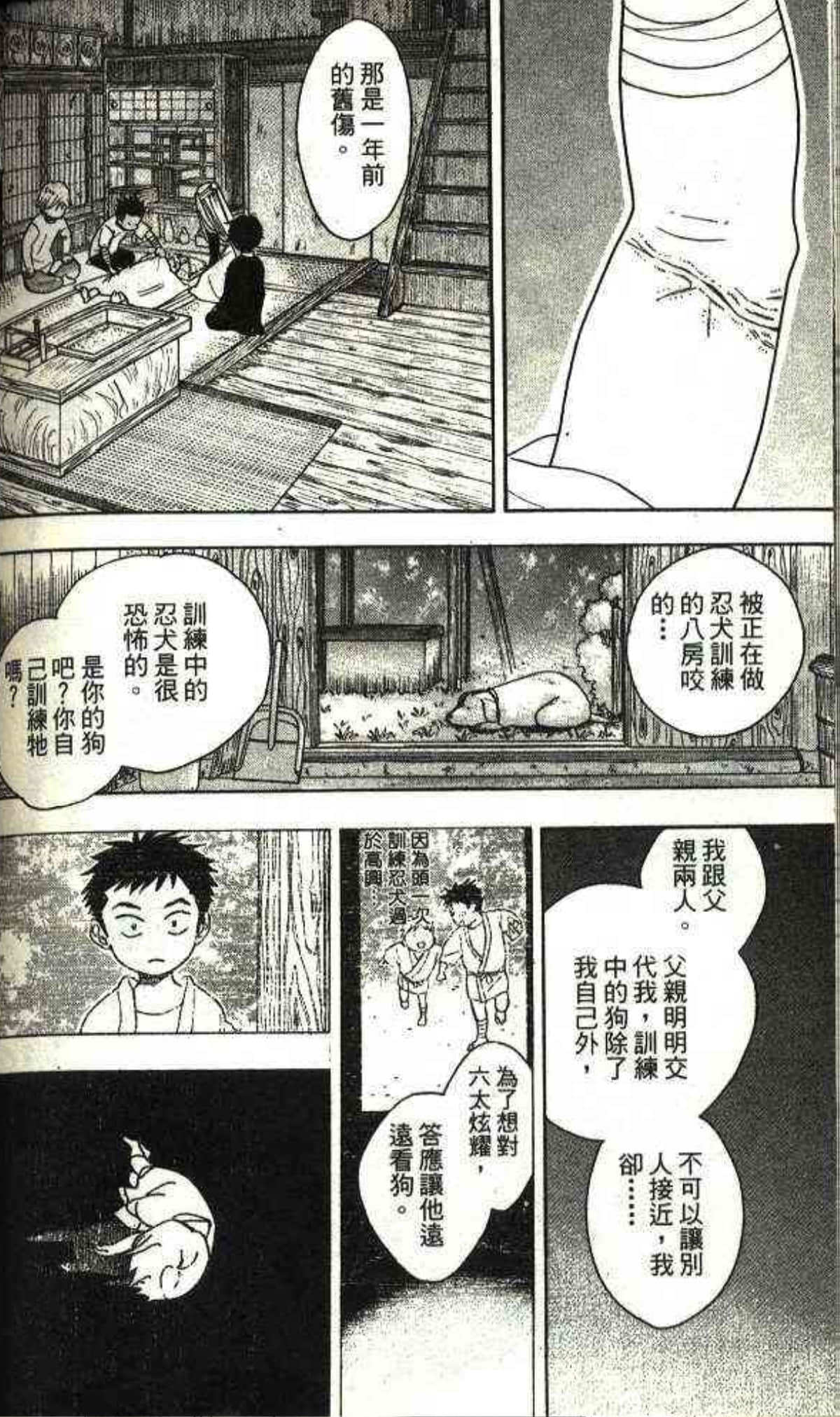 Page 166