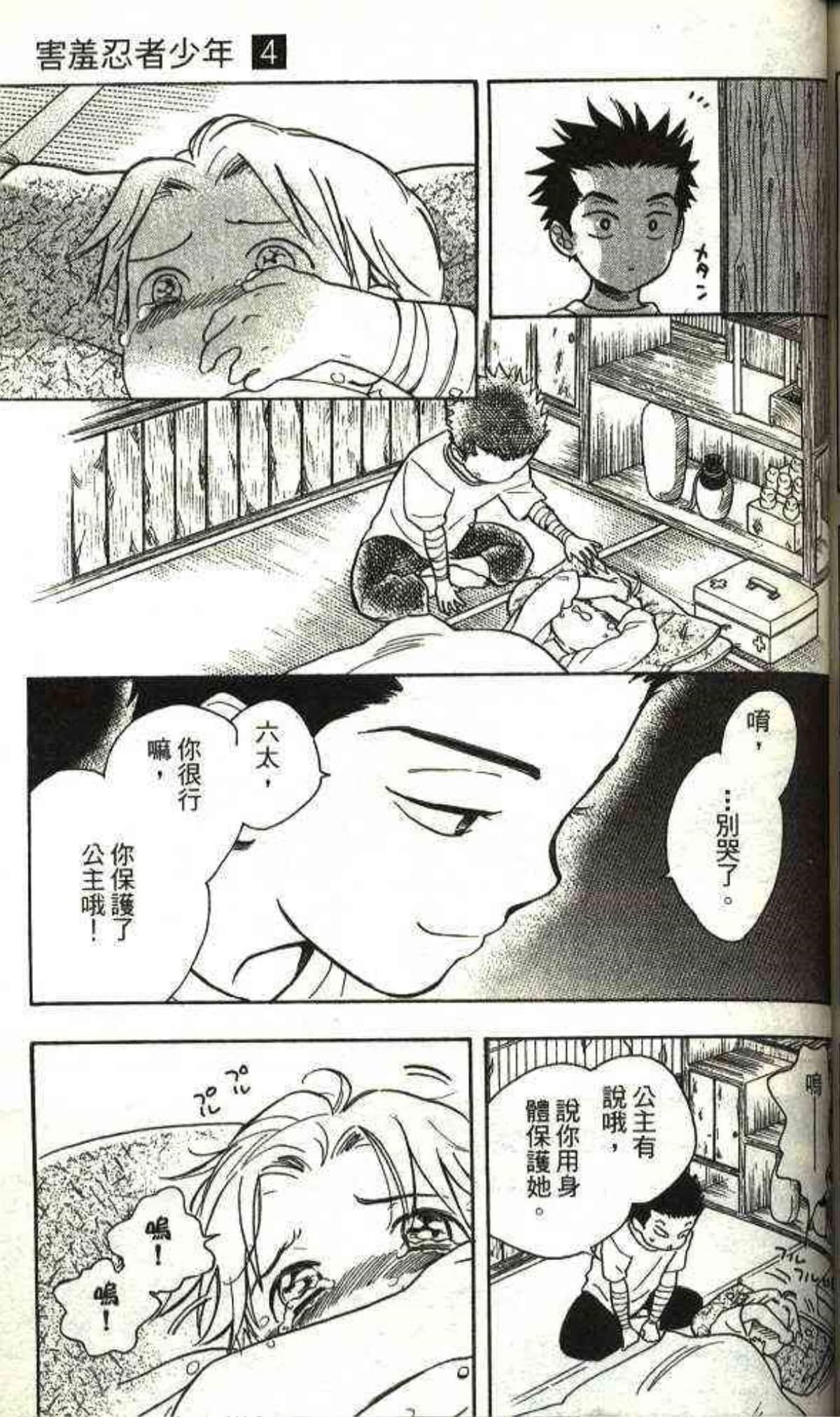Page 169
