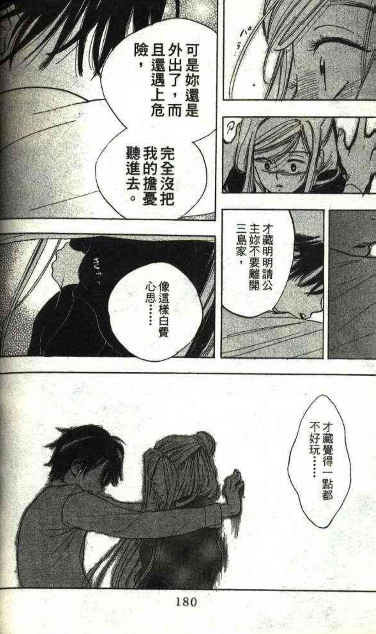 Page 178