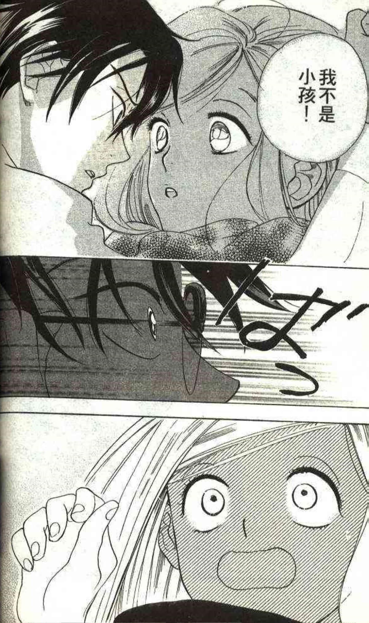 Page 180