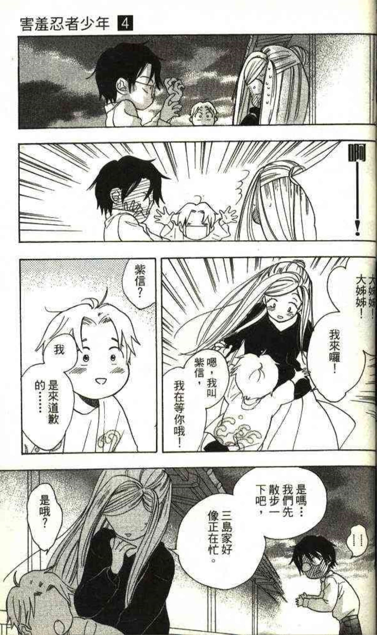 Page 181