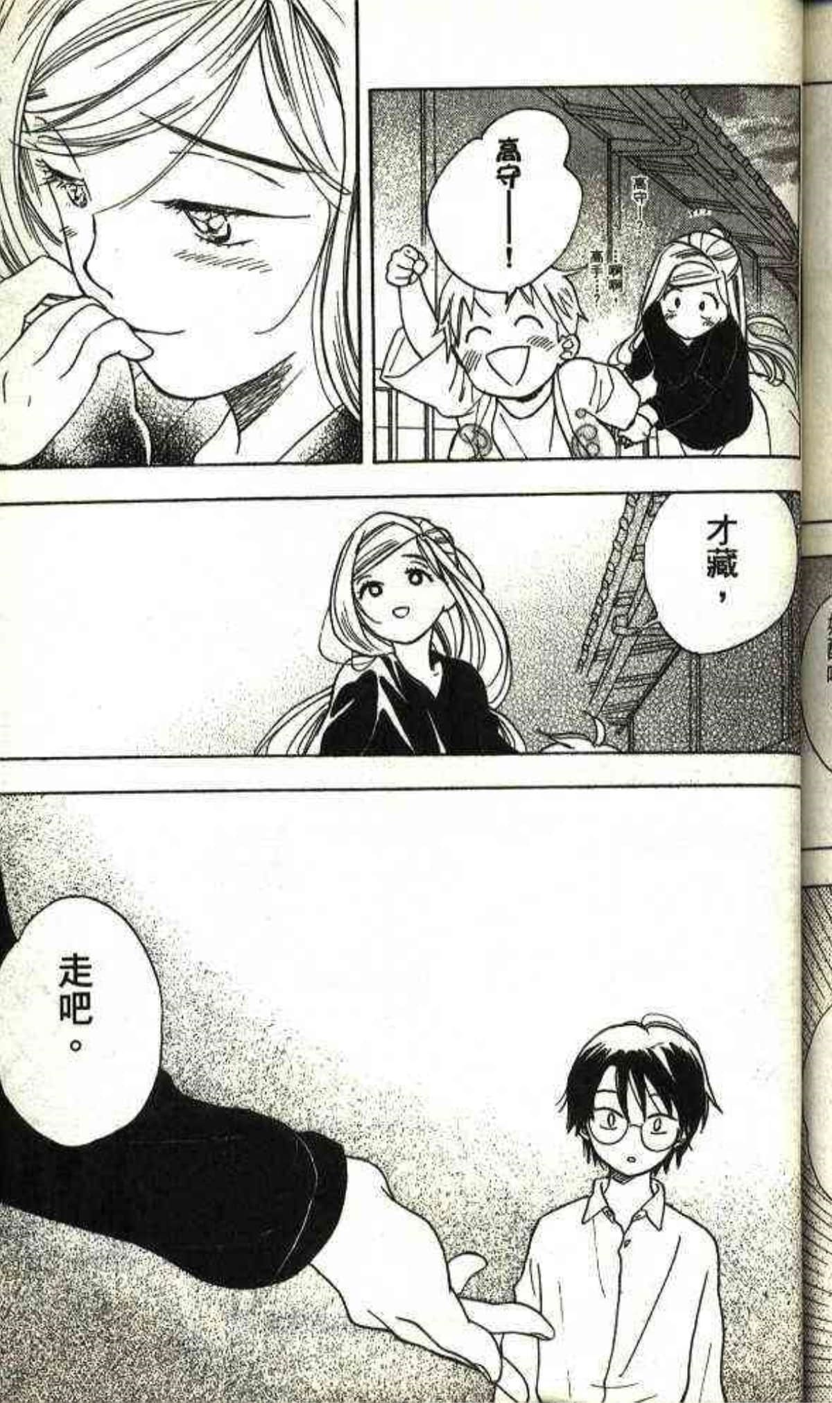 Page 183