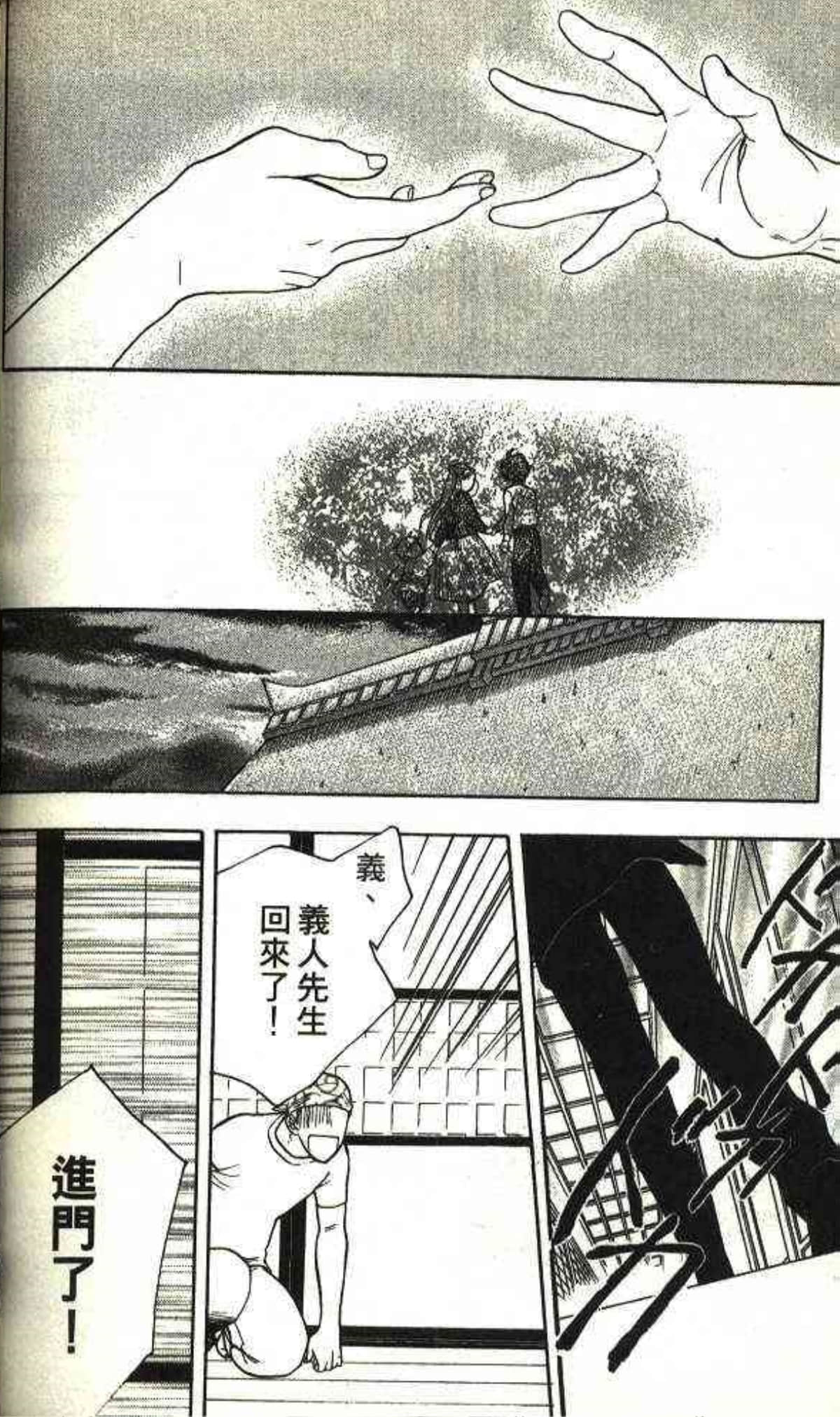 Page 184