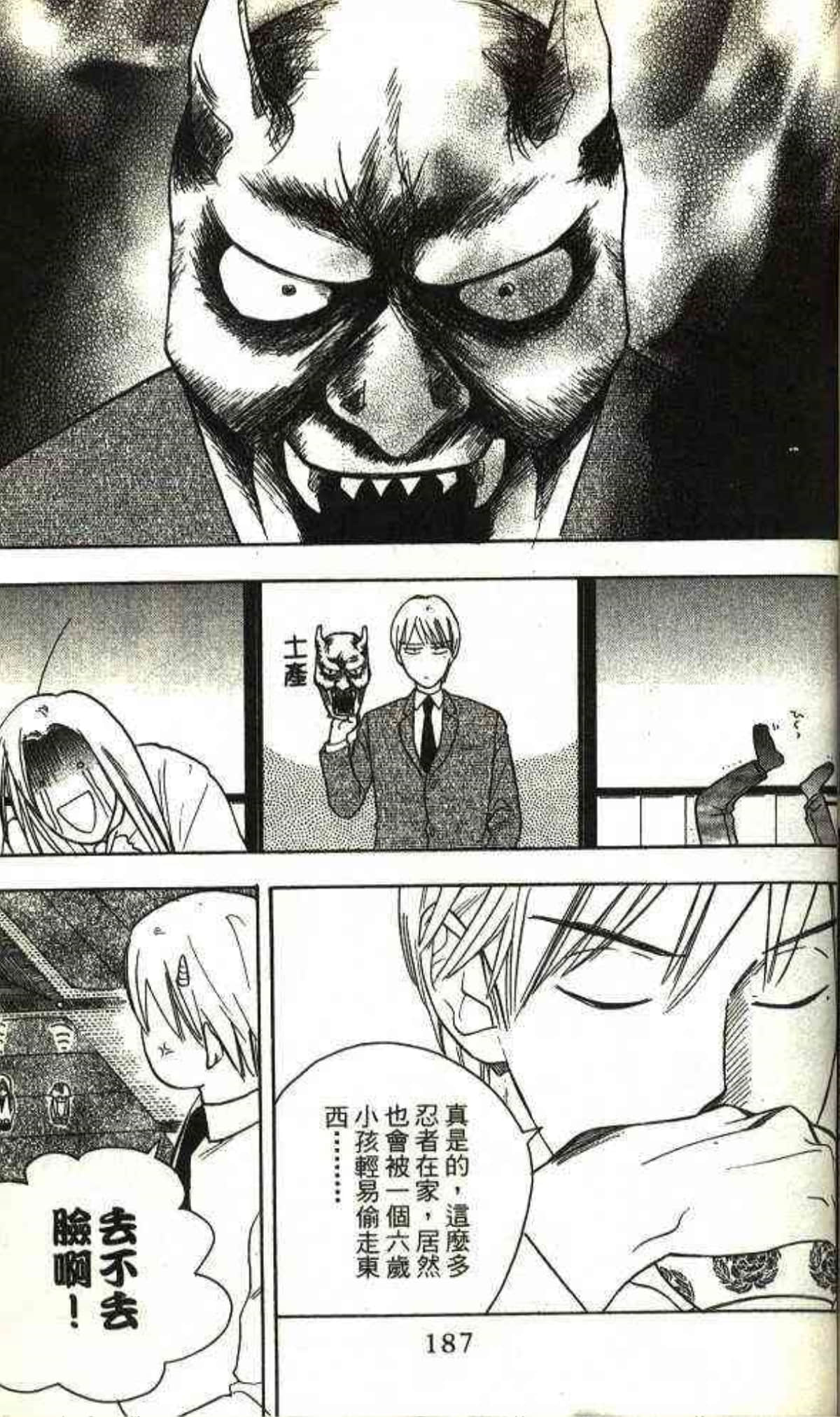 Page 185