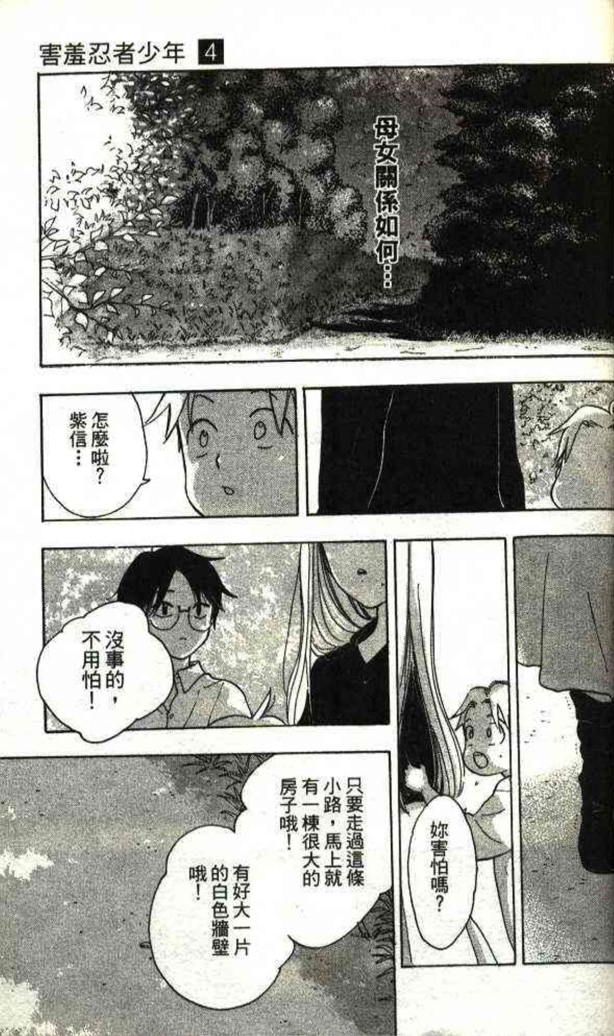 Page 187