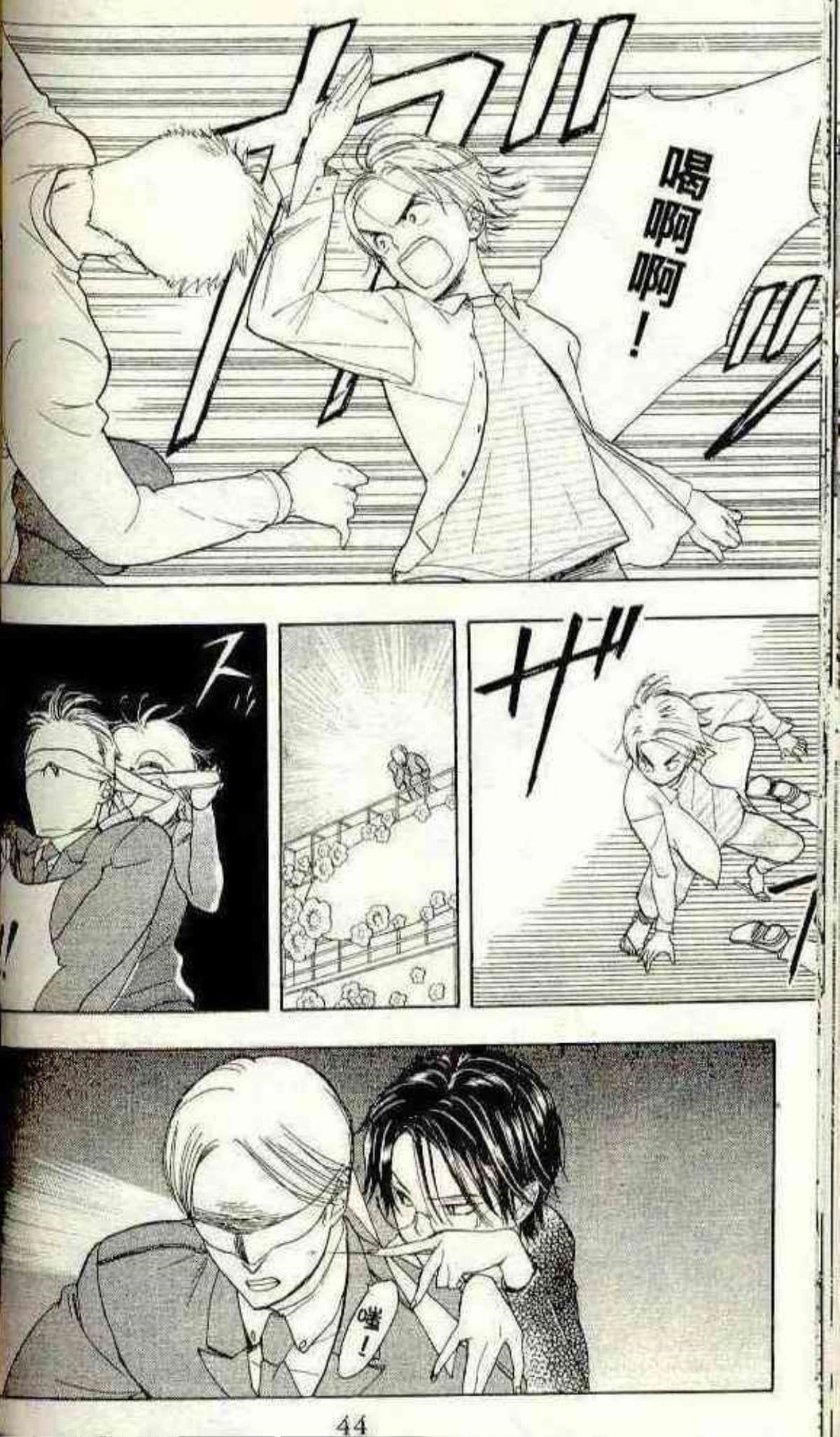 Page 42