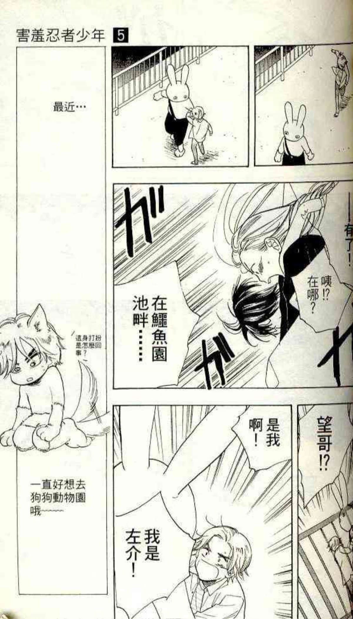 Page 53