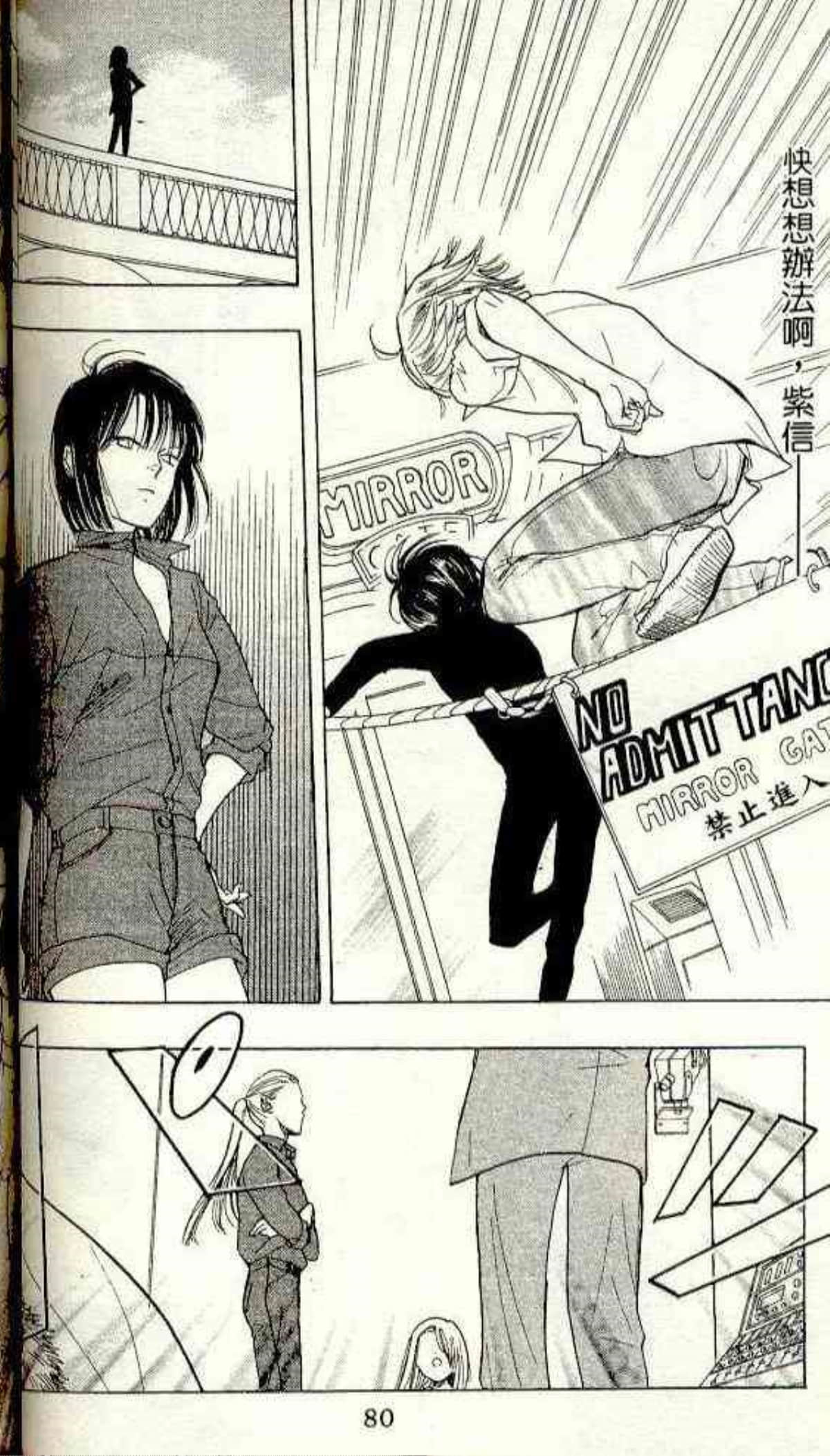 Page 76