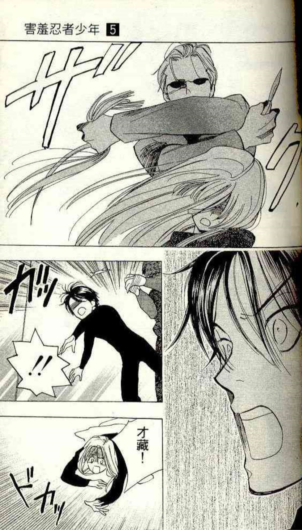Page 91