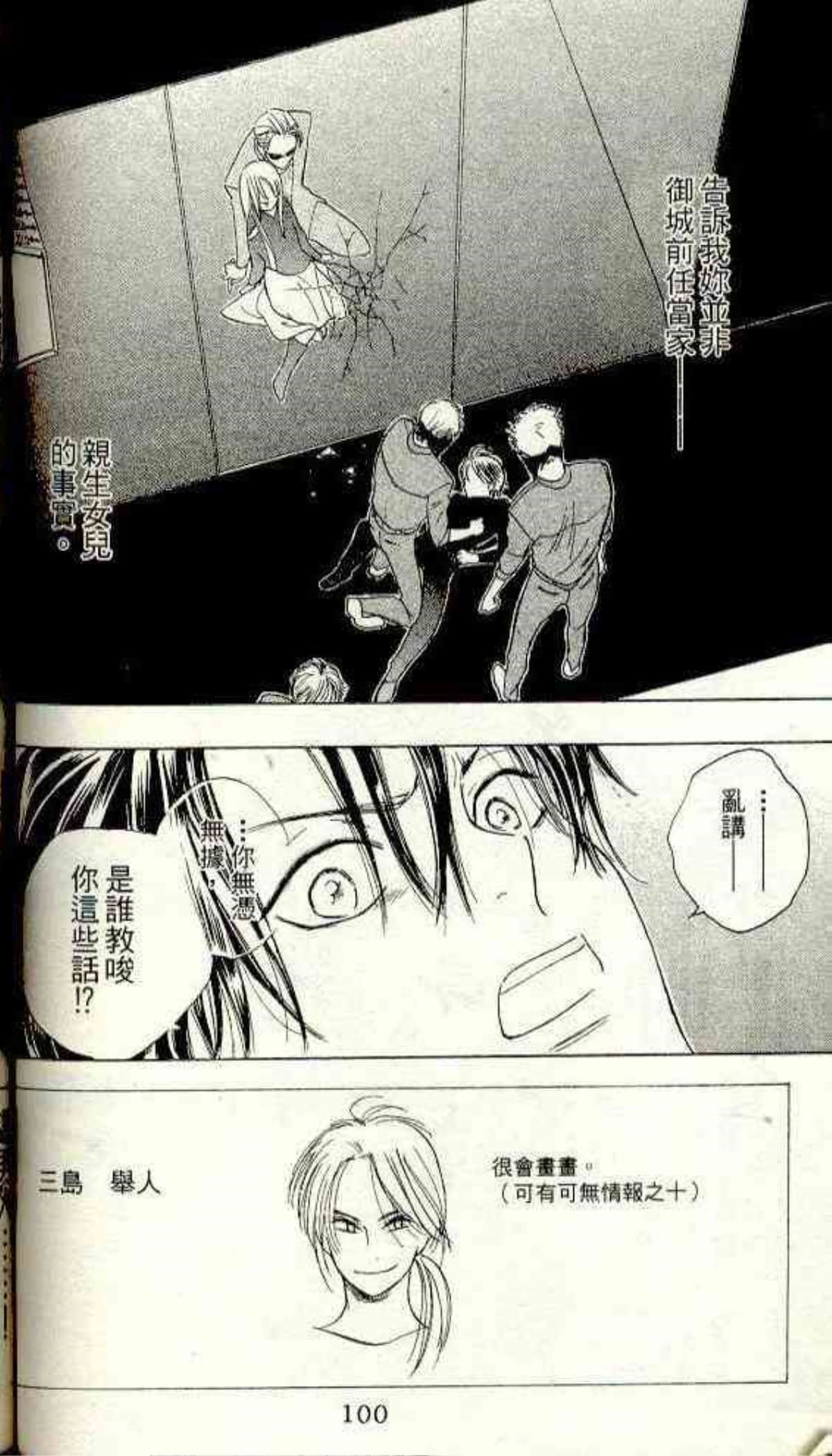 Page 96