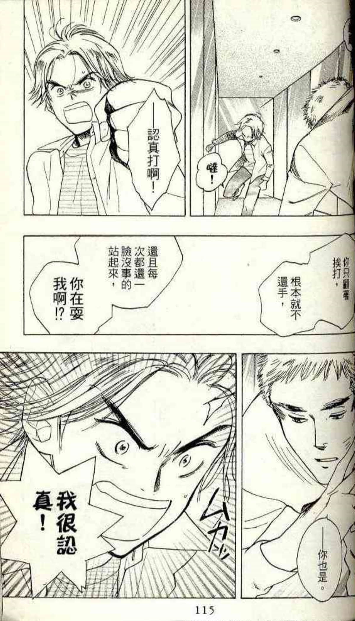 Page 113