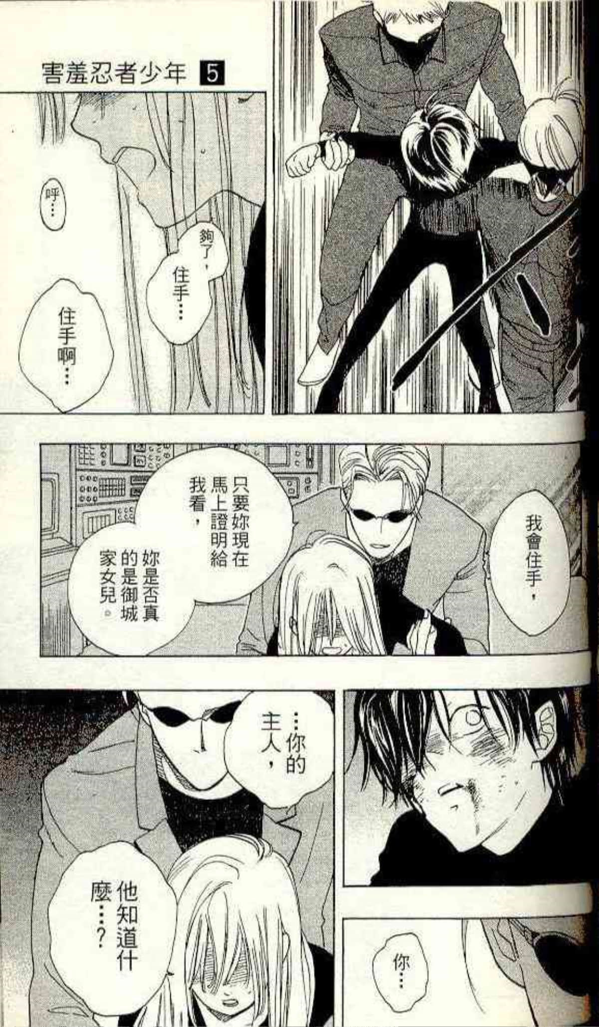 Page 117