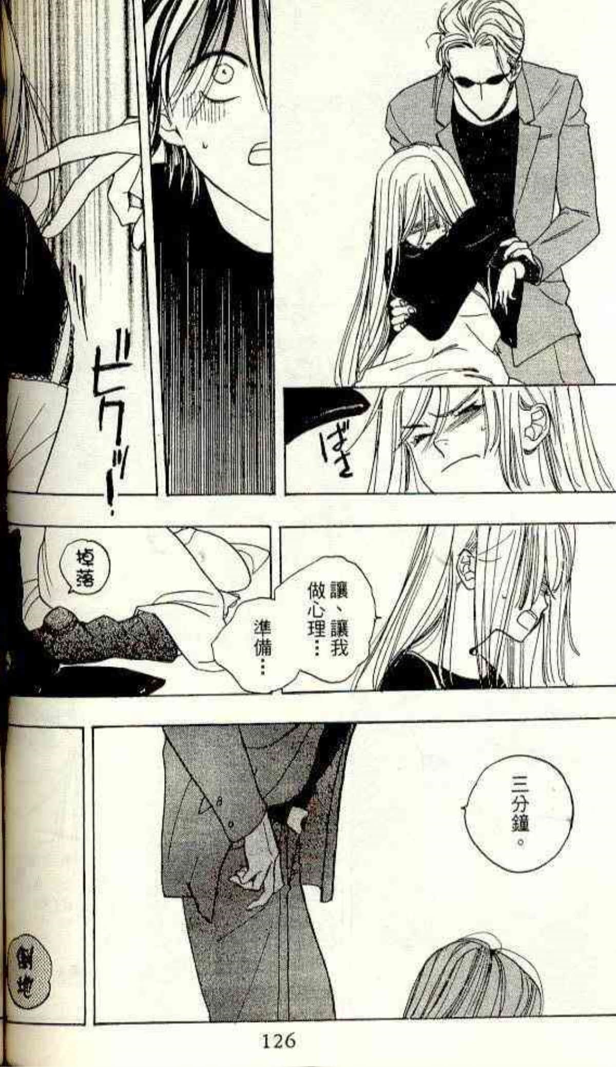 Page 124