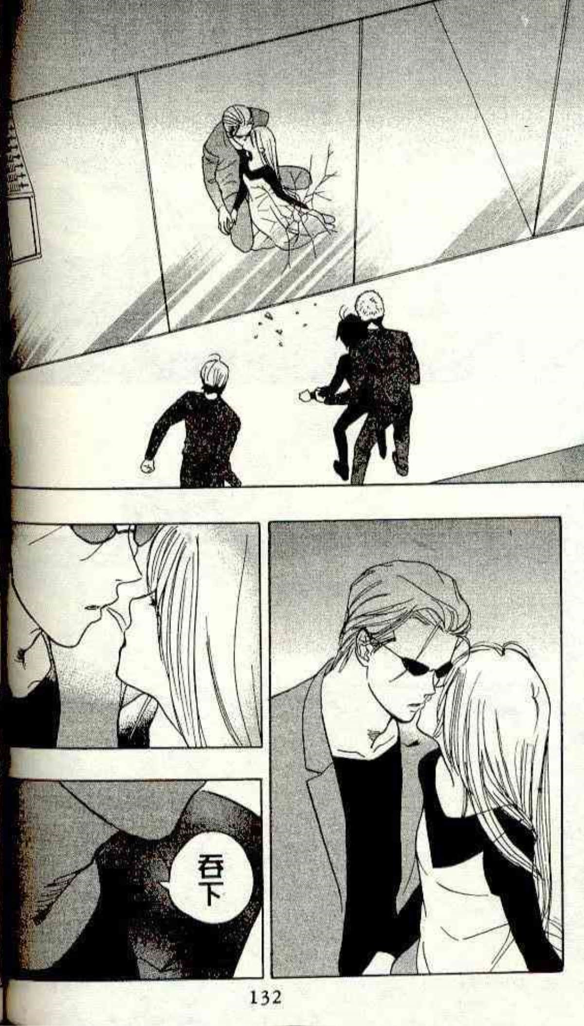 Page 130
