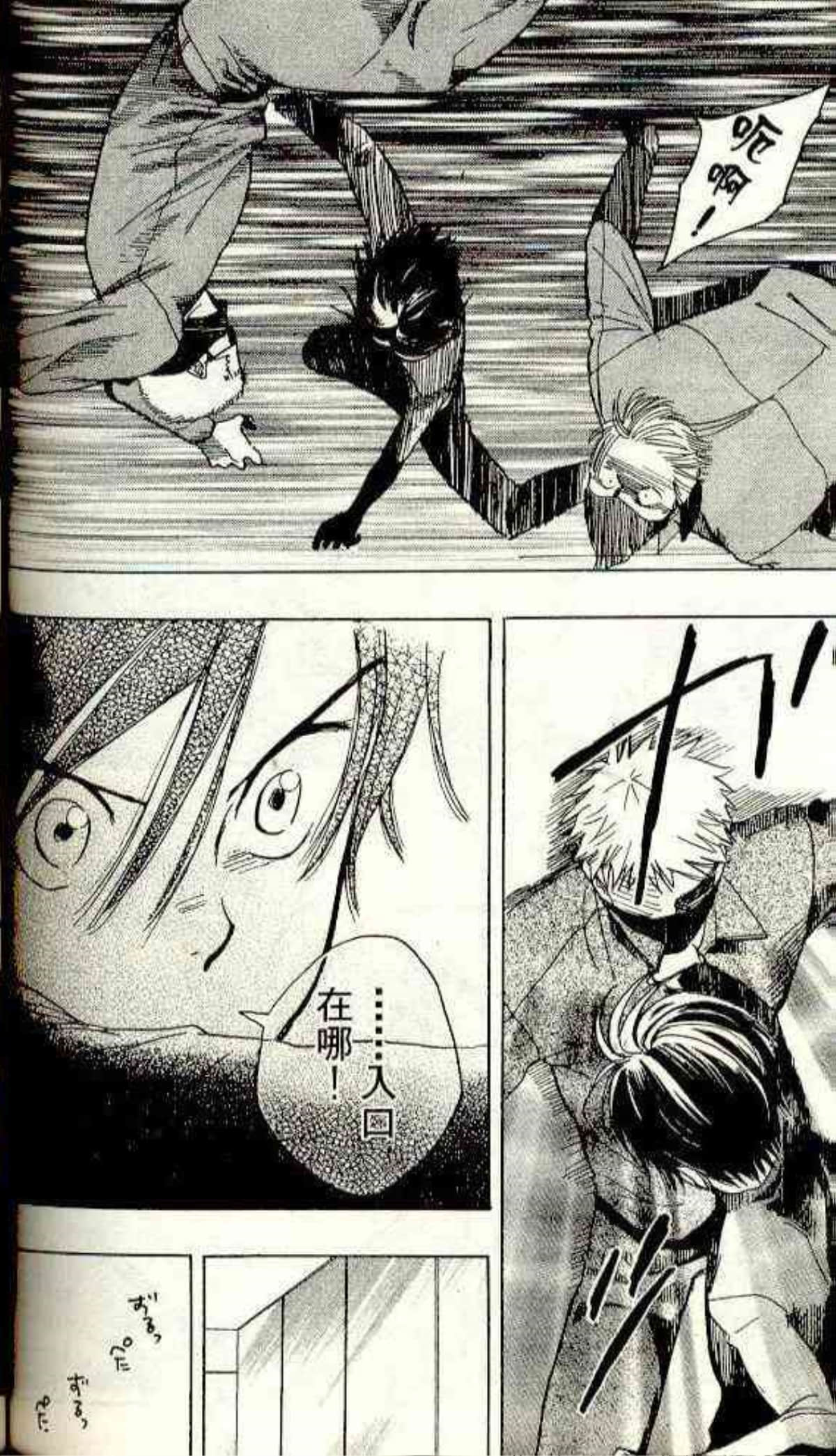 Page 132