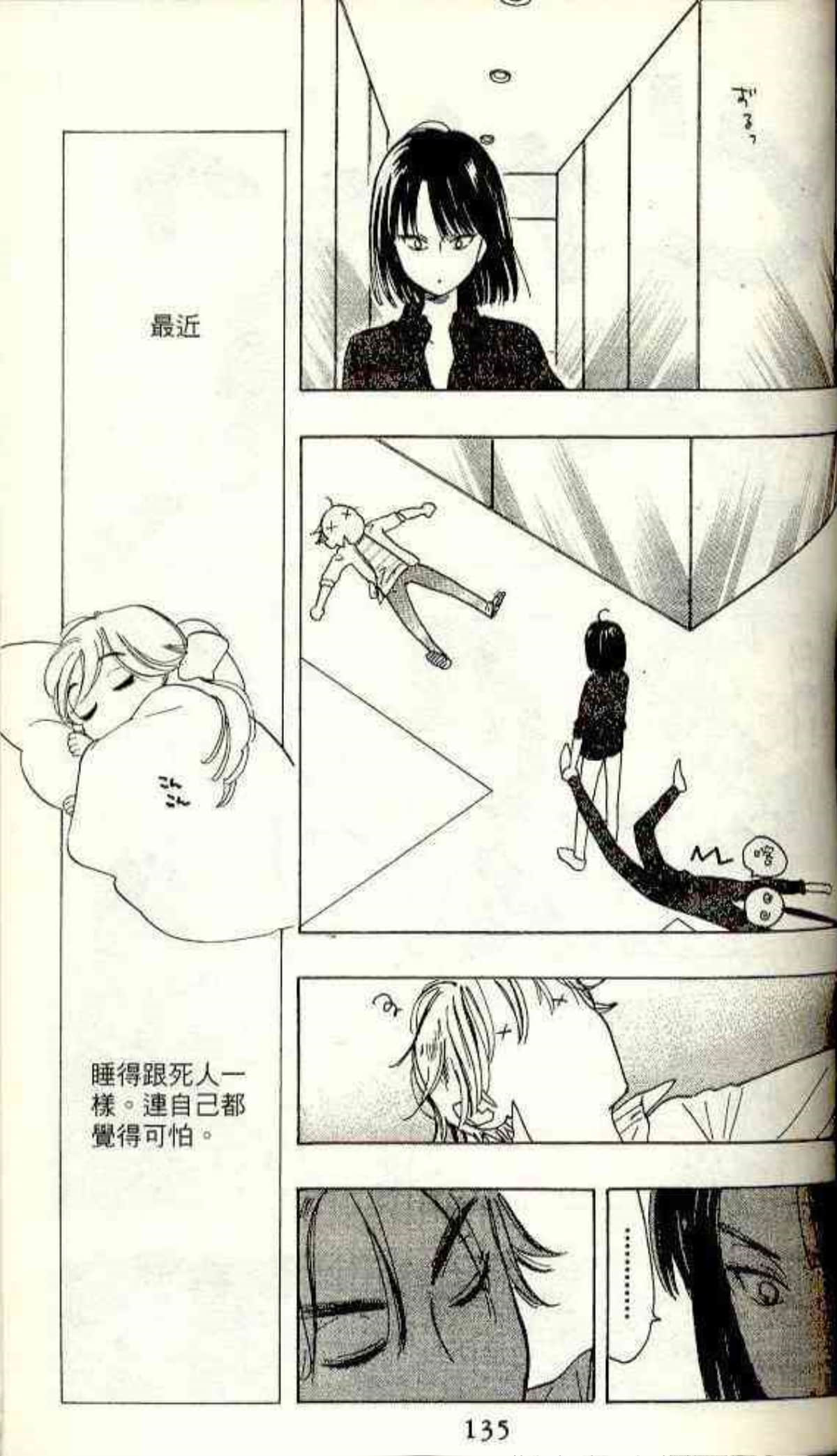 Page 133