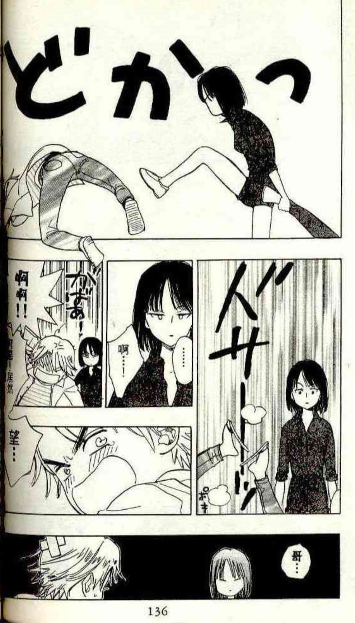 Page 134