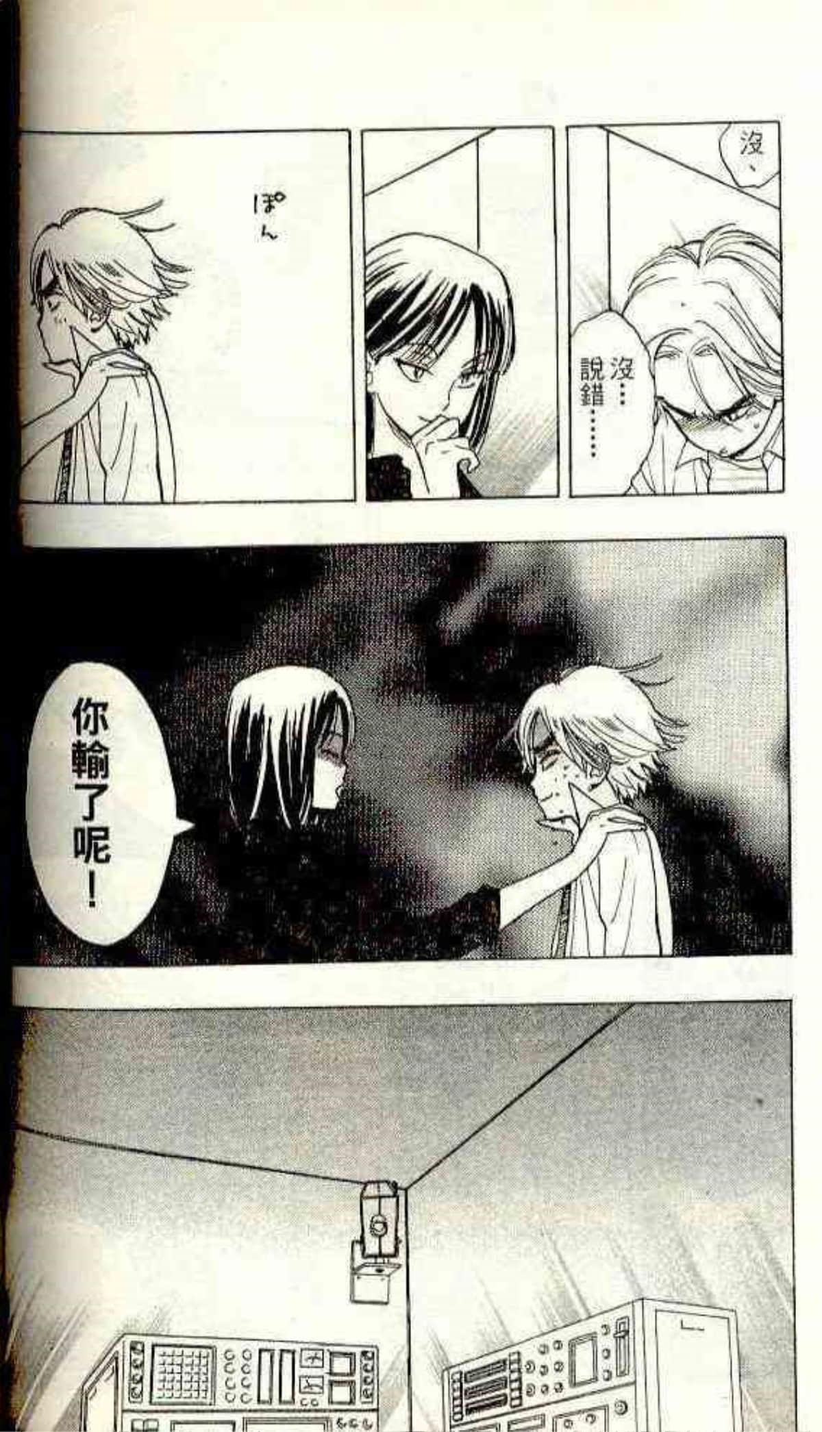Page 136