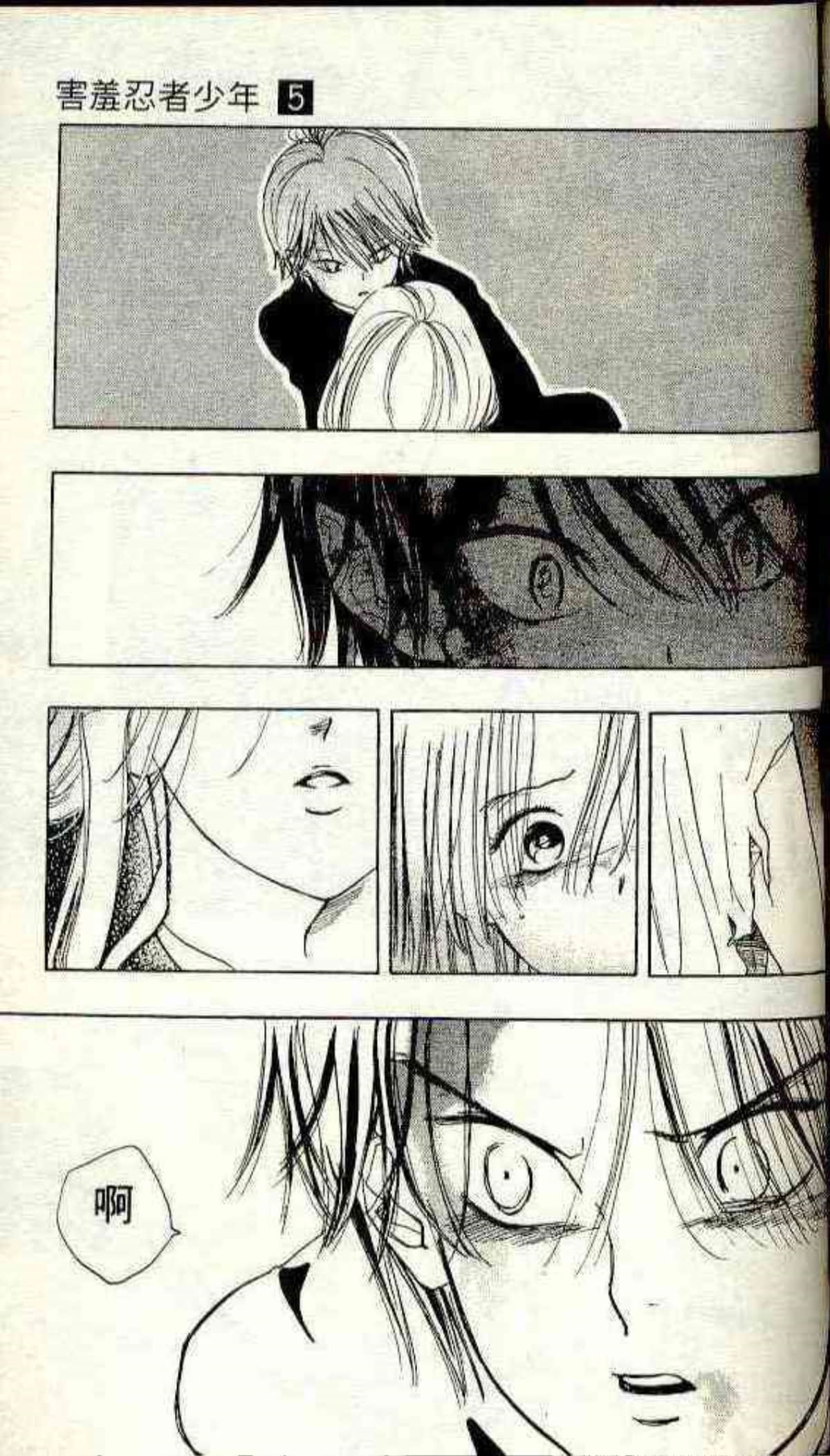 Page 139