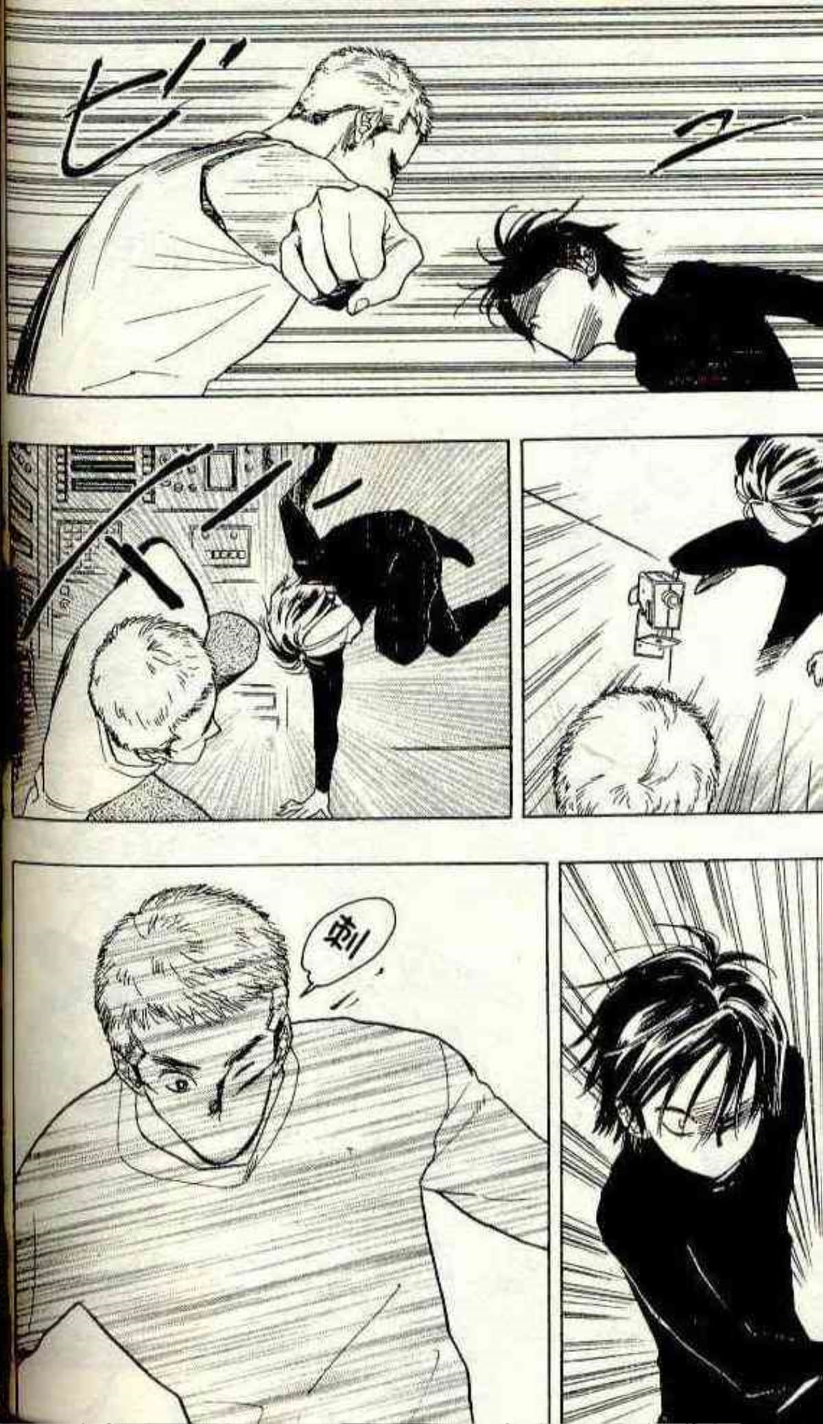 Page 142