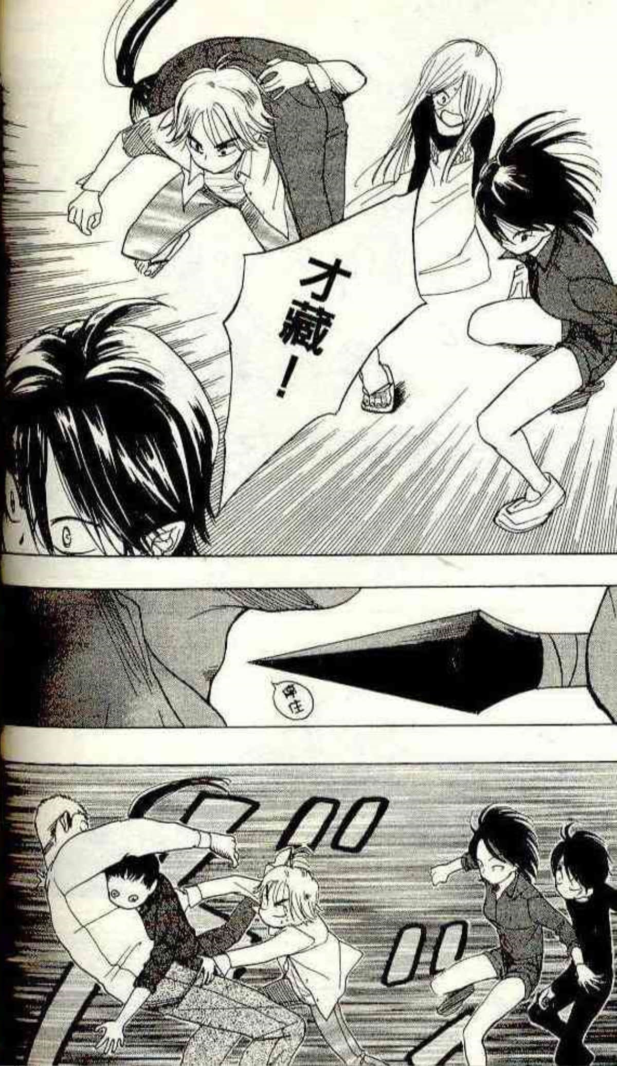 Page 144
