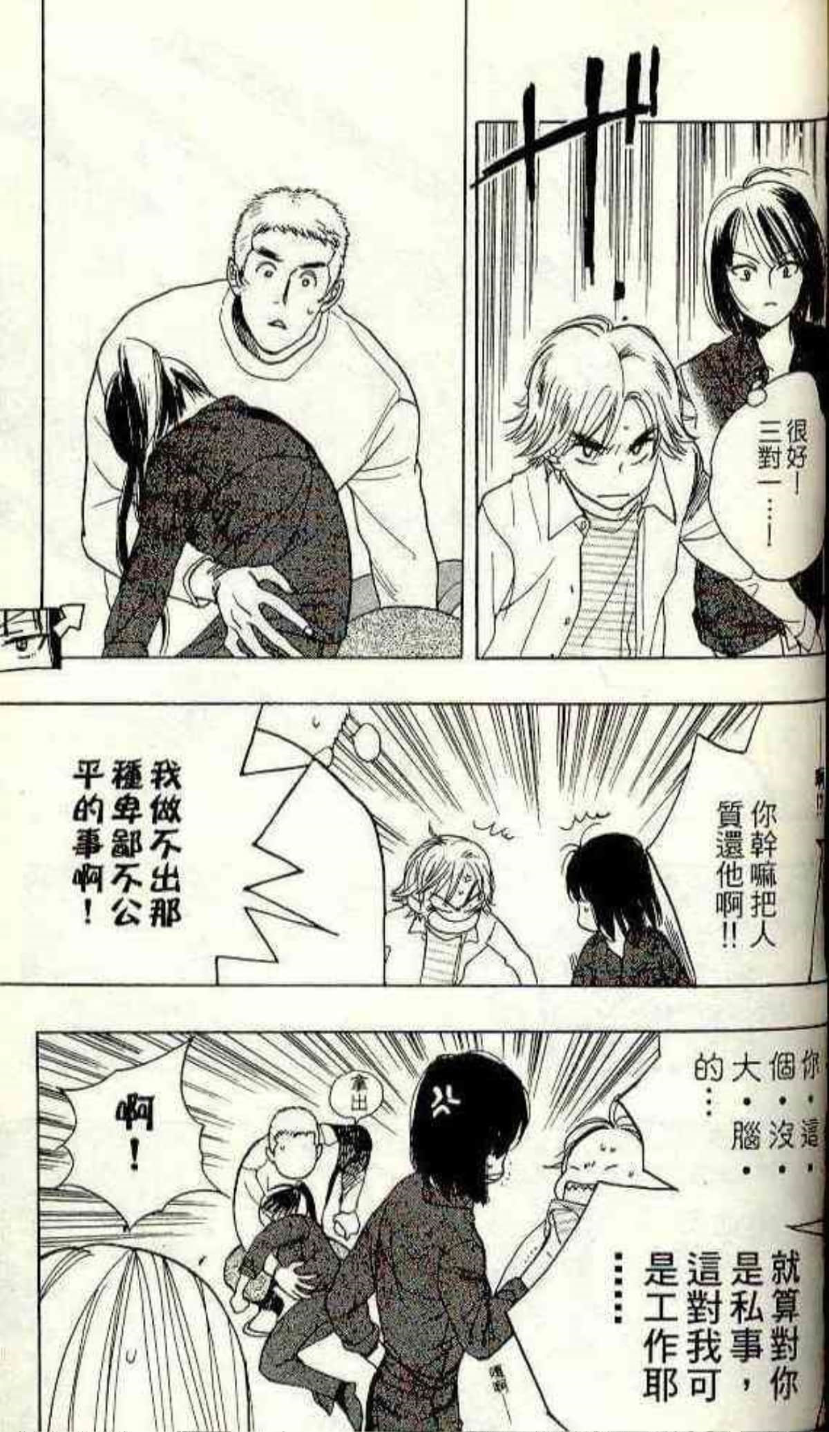 Page 145