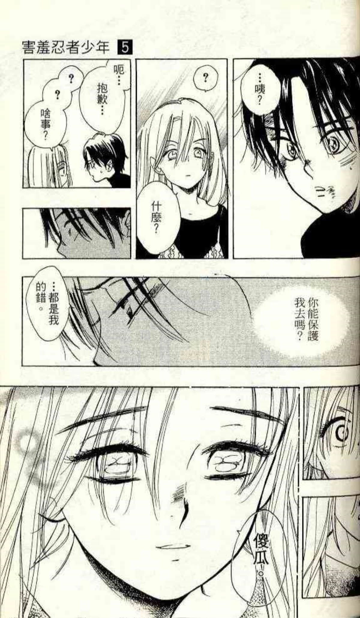 Page 149