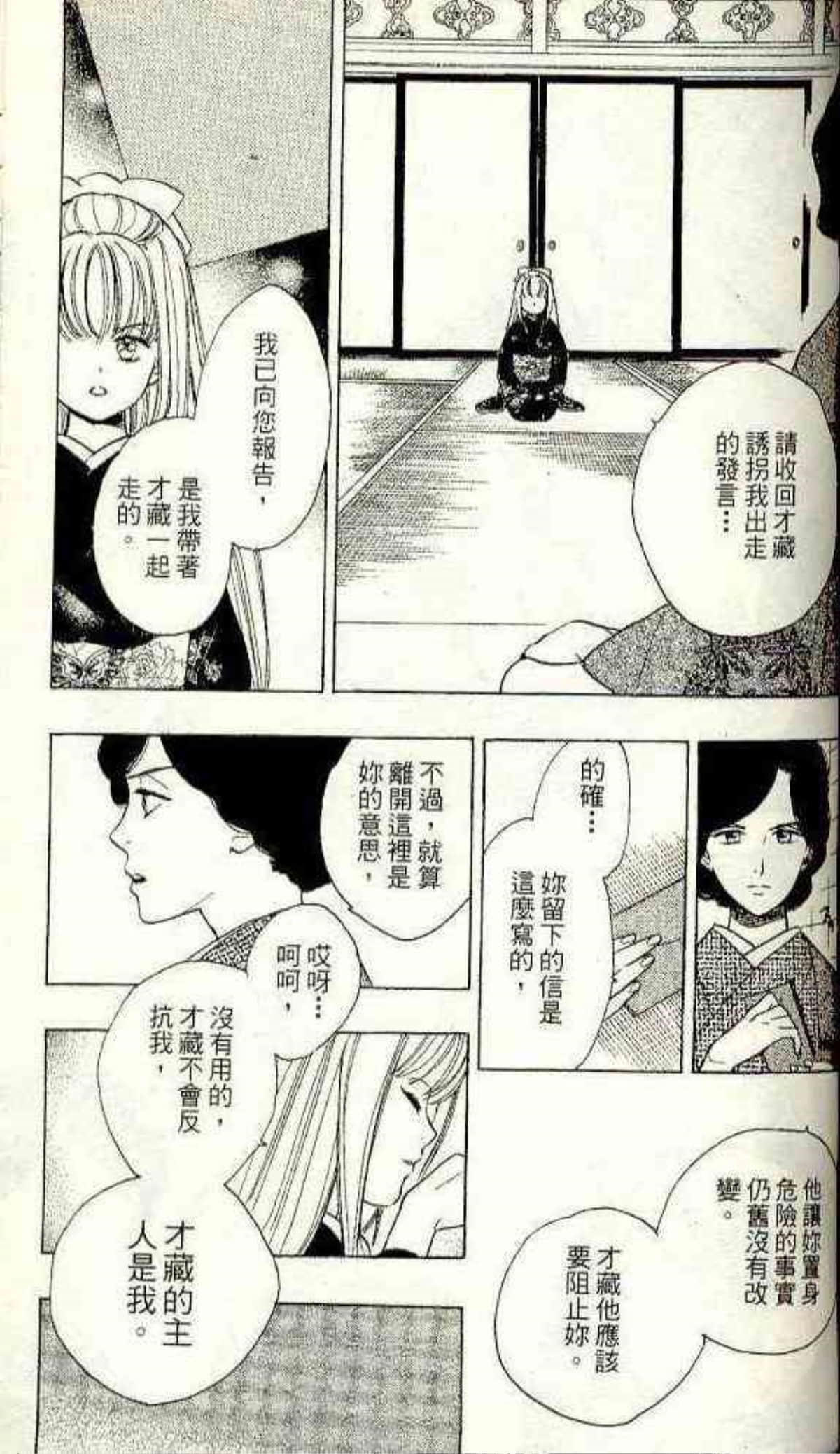 Page 165
