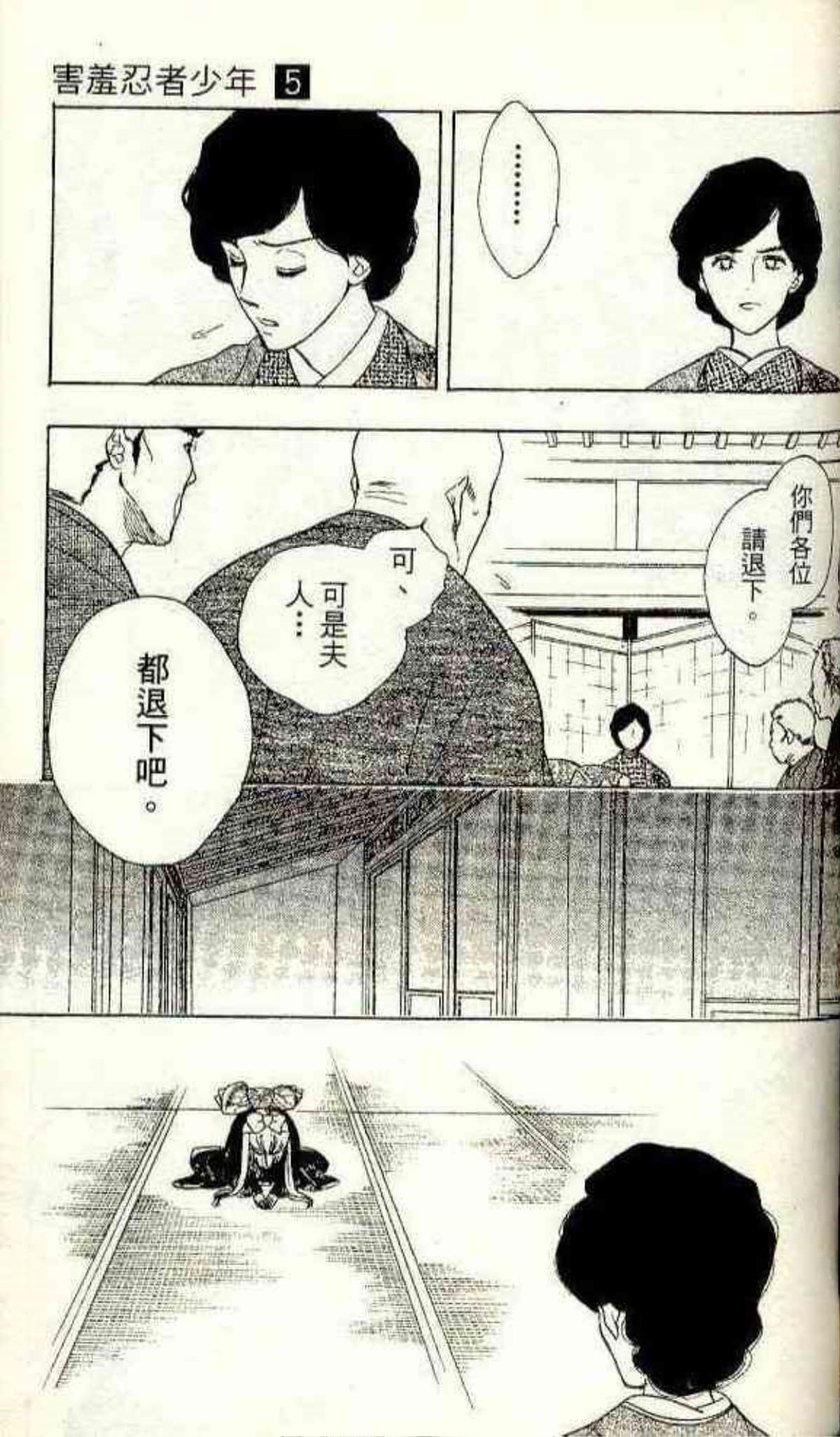 Page 171