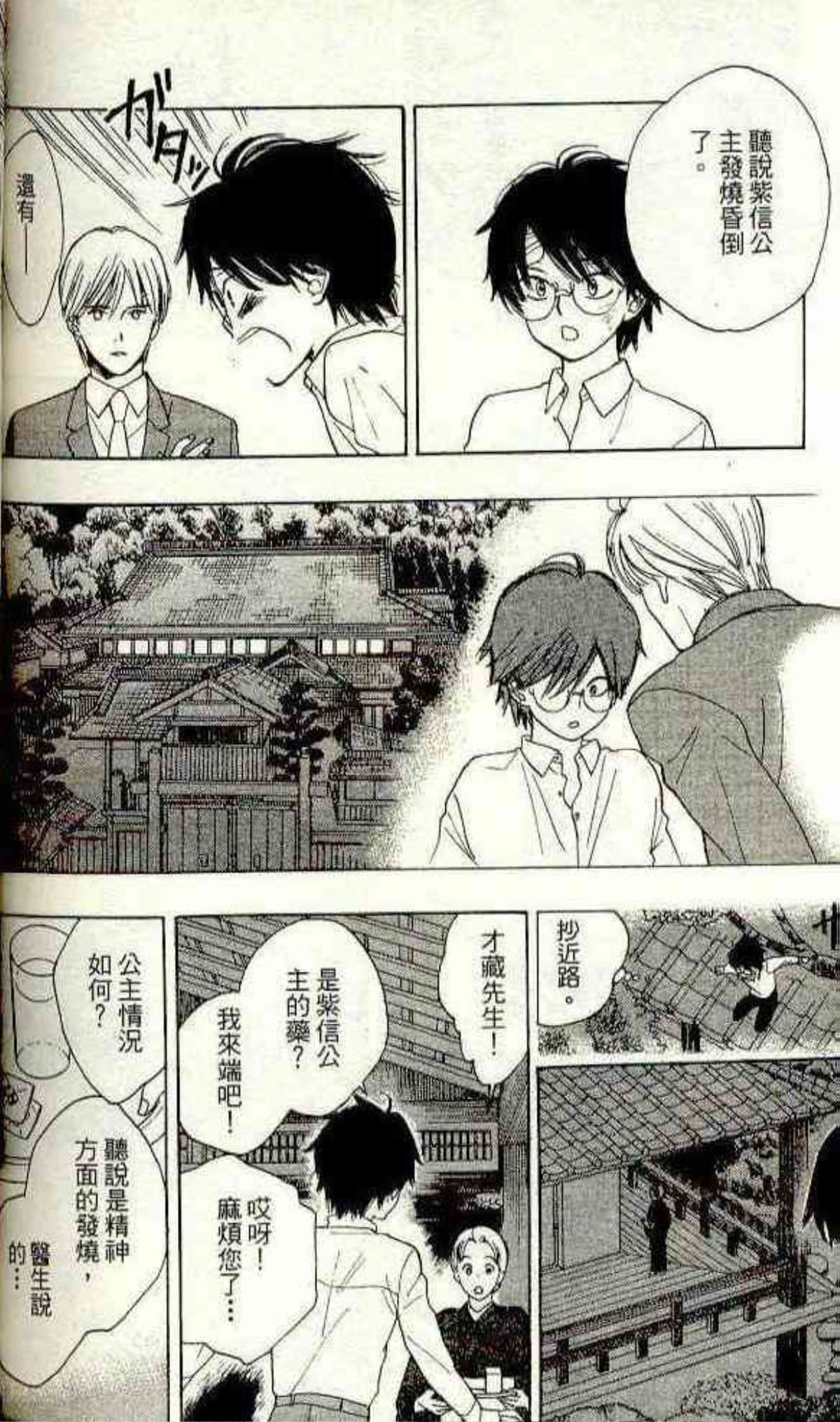 Page 178