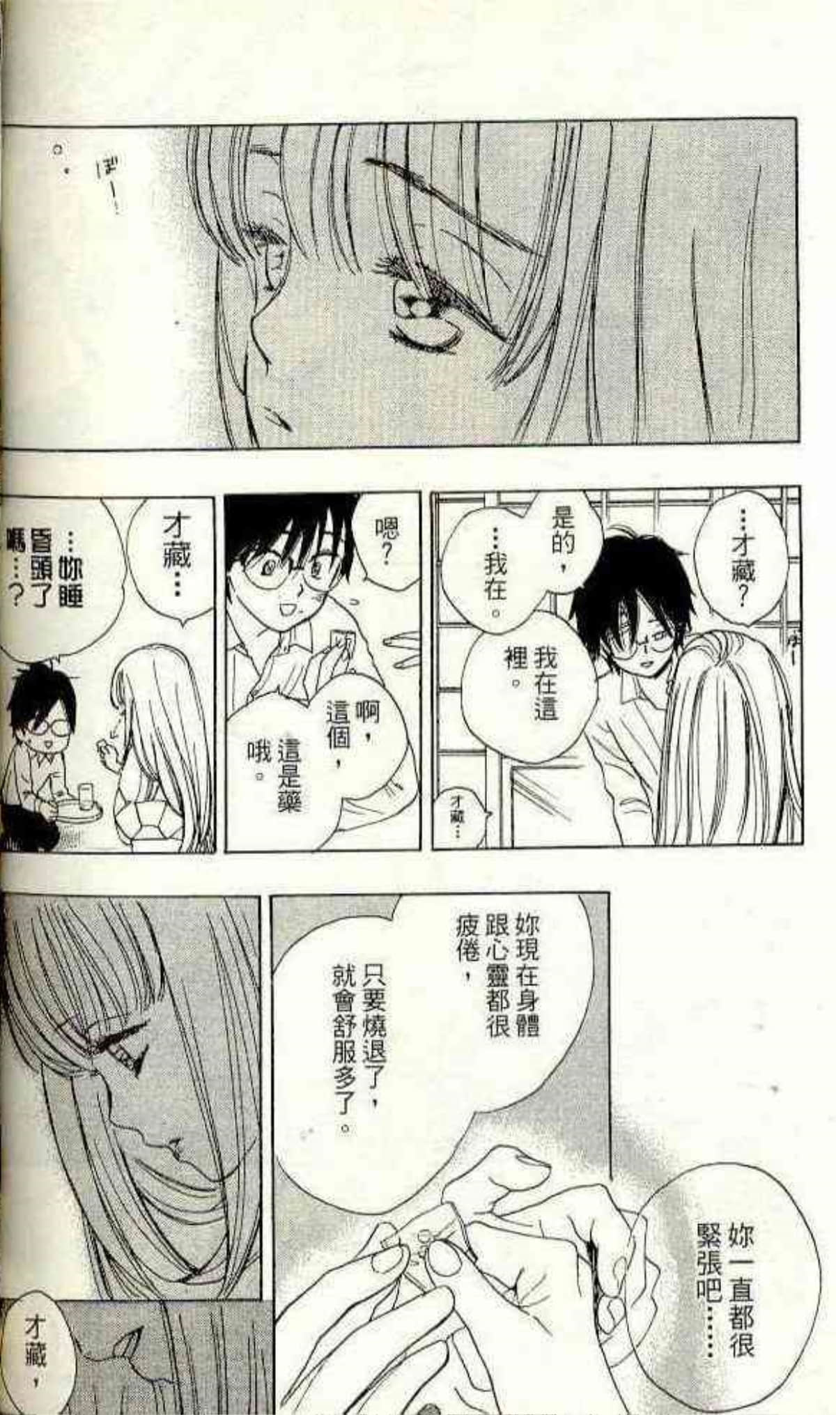 Page 180