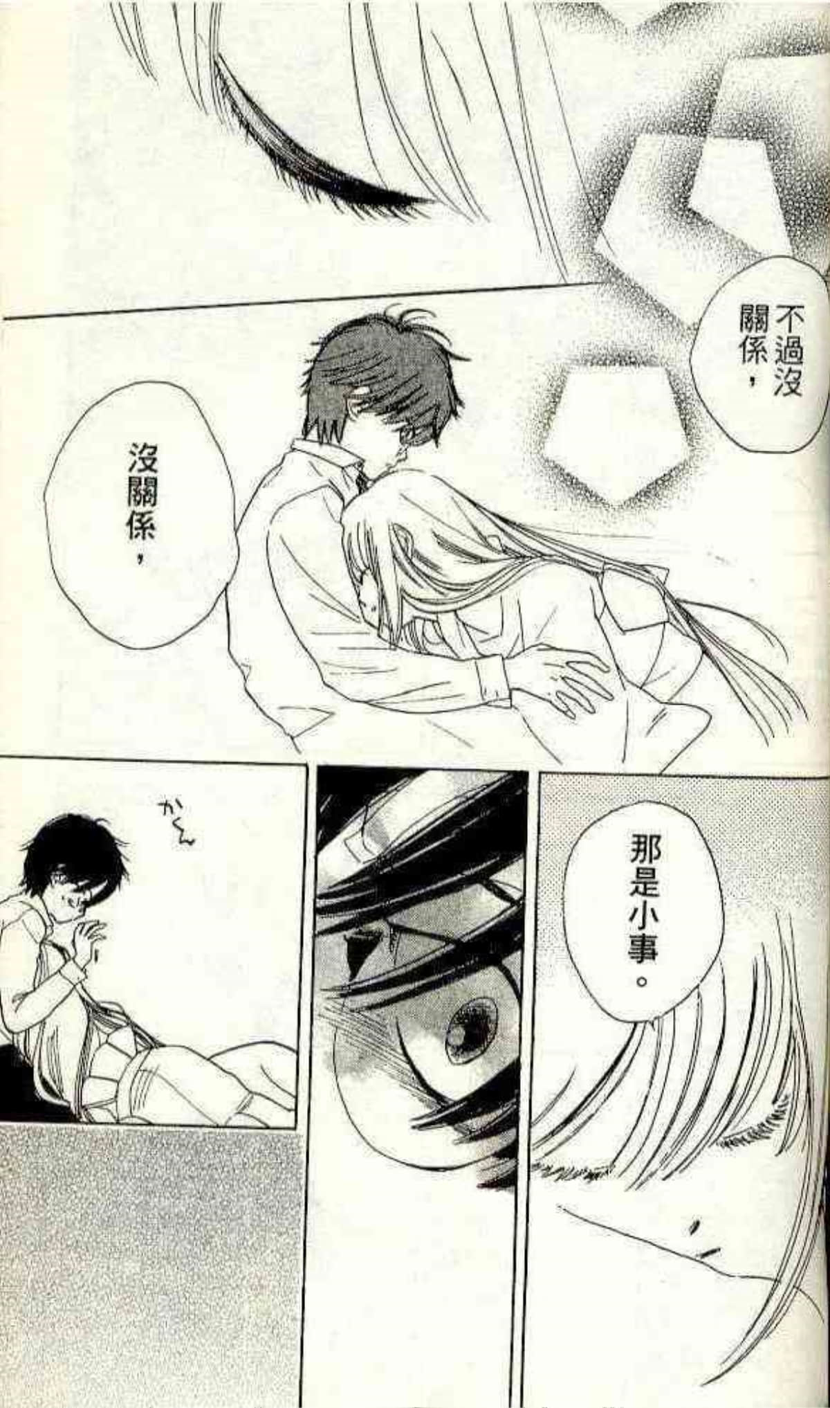 Page 183