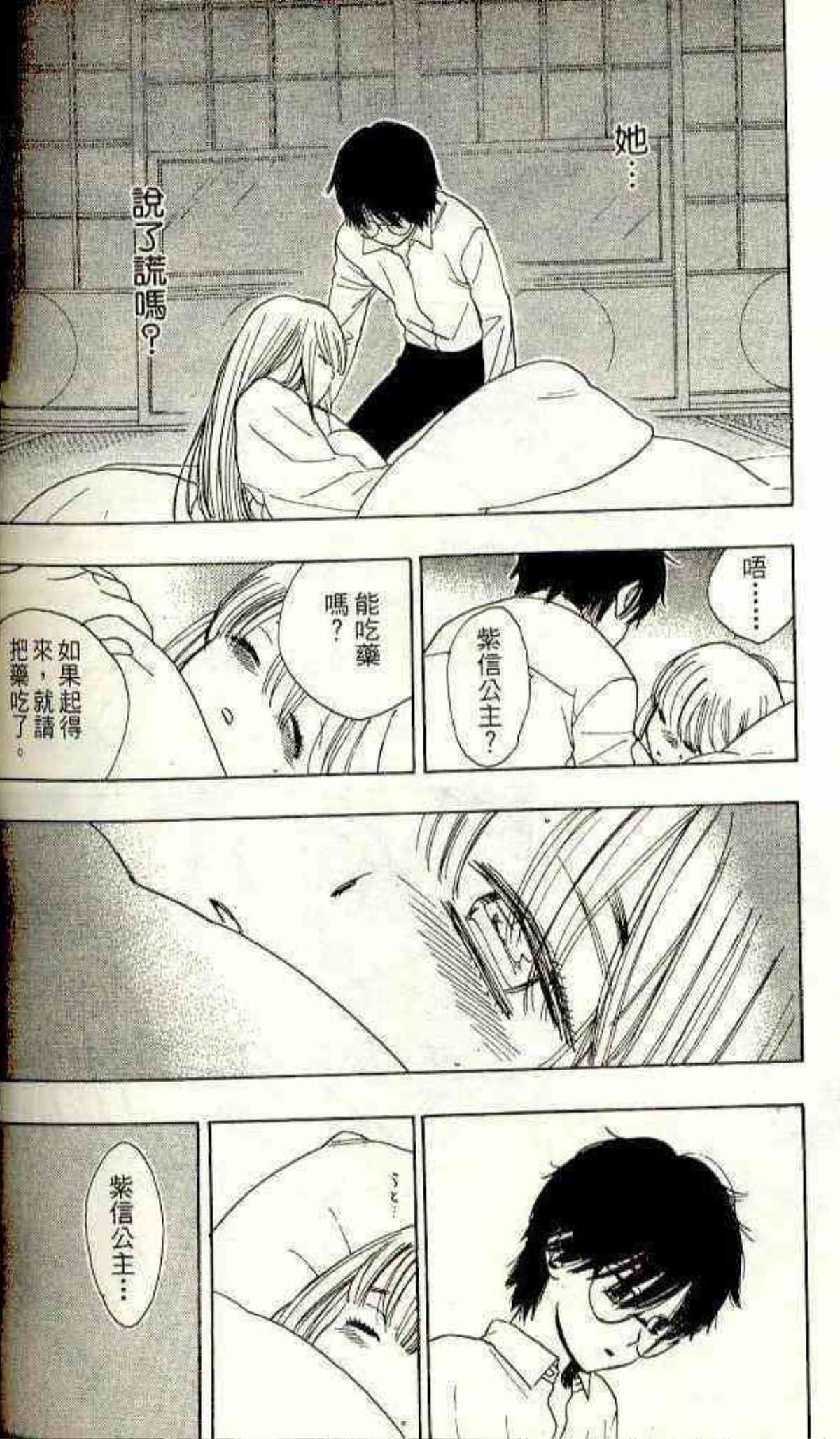 Page 184
