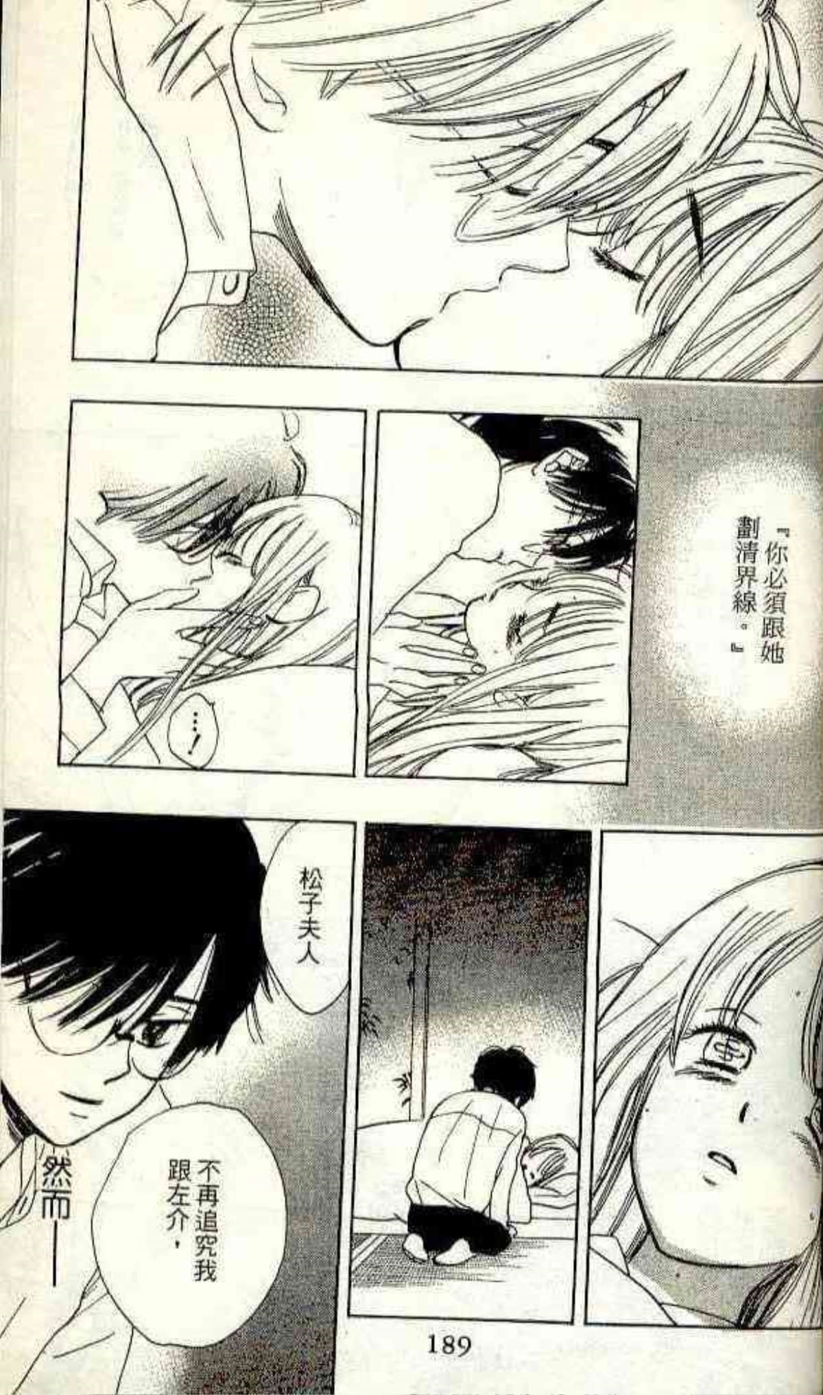 Page 187