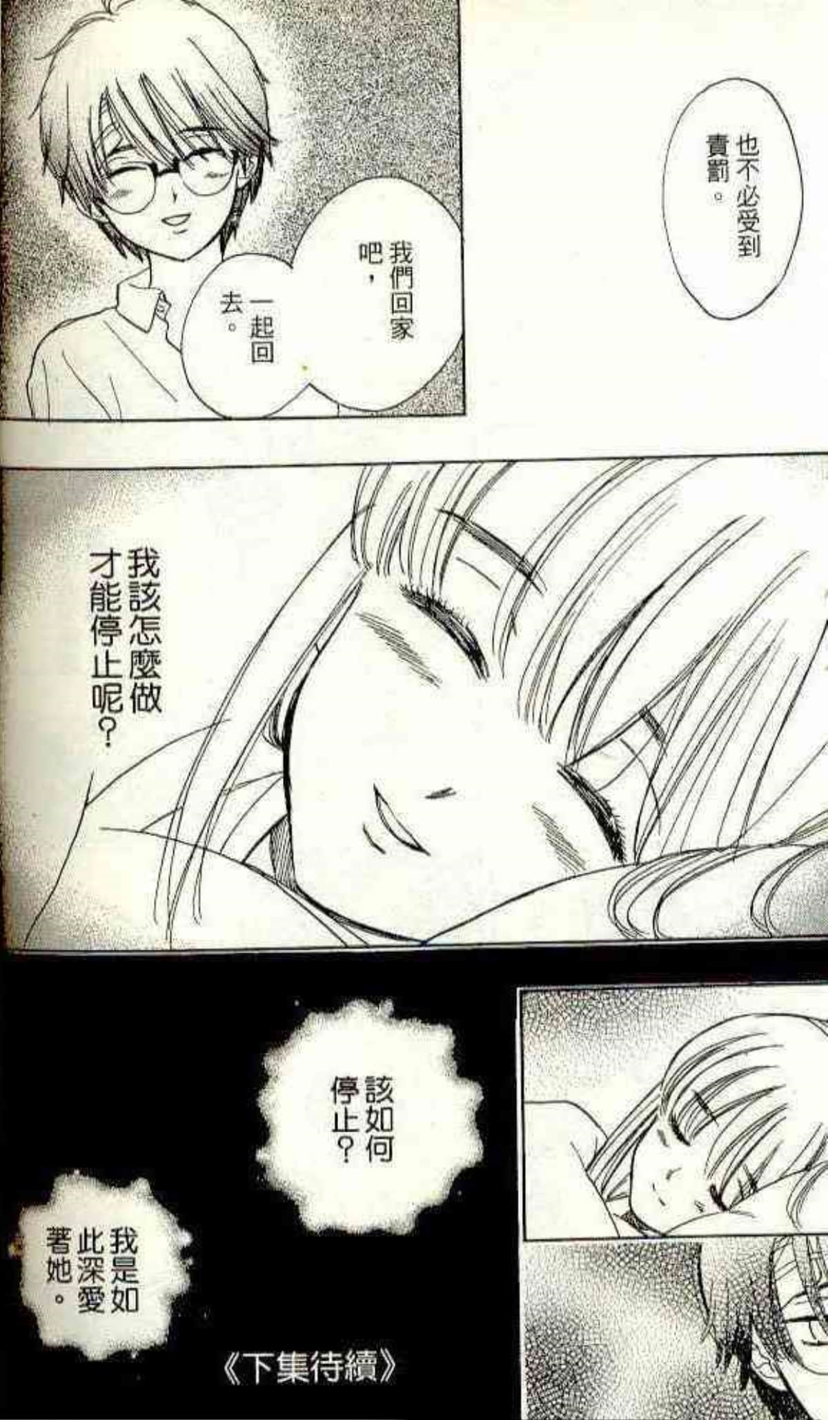Page 188