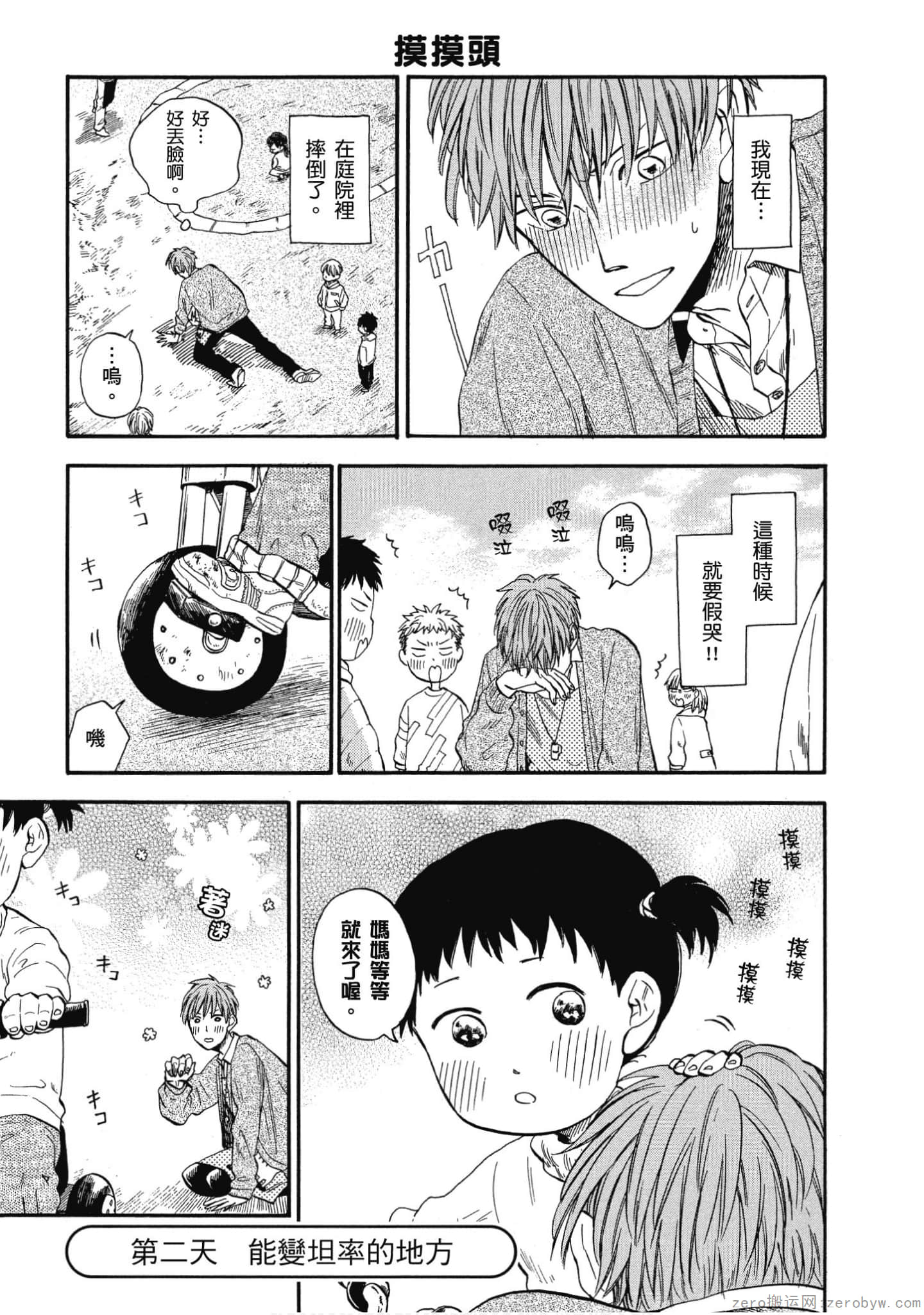 Page 30