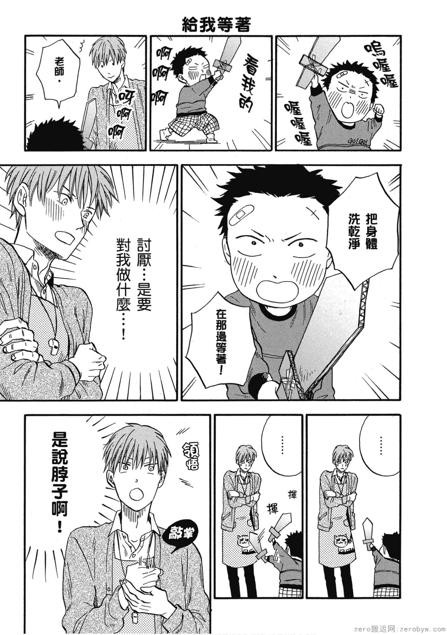 Page 50