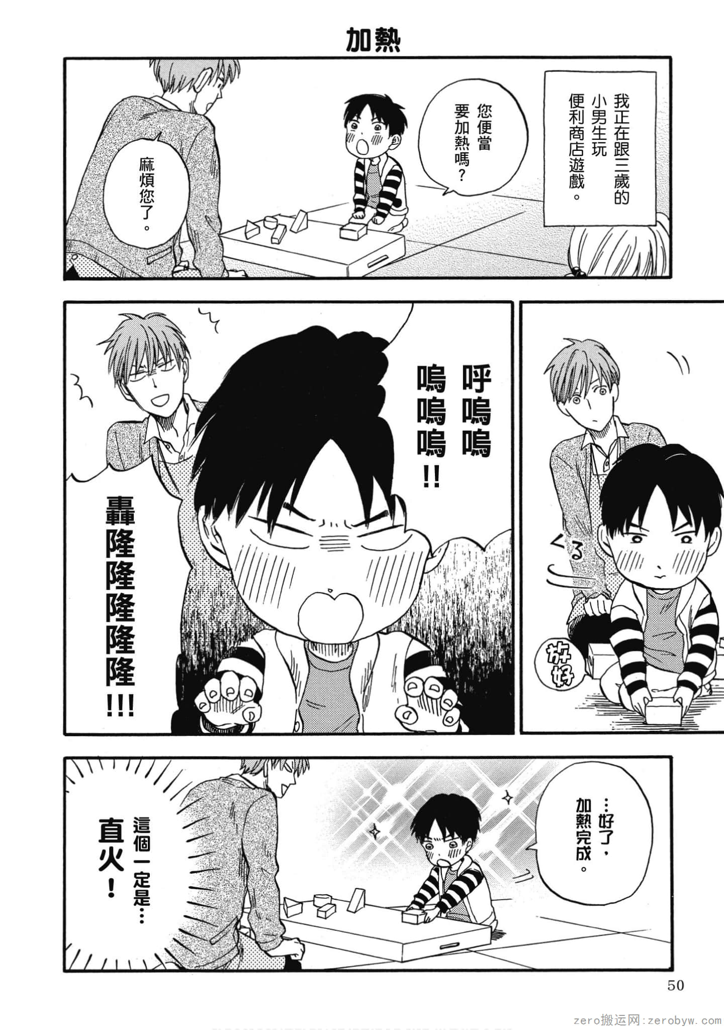 Page 51