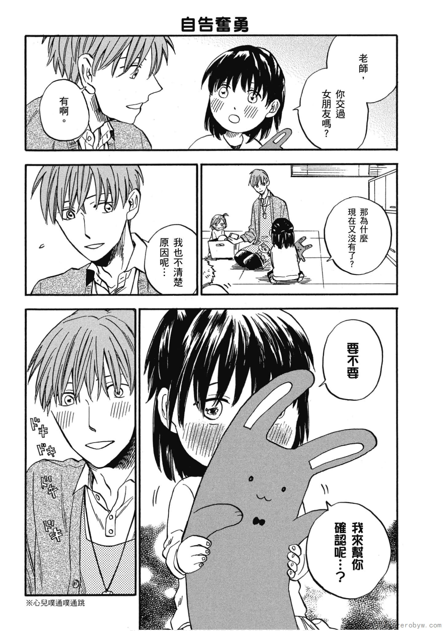 Page 58