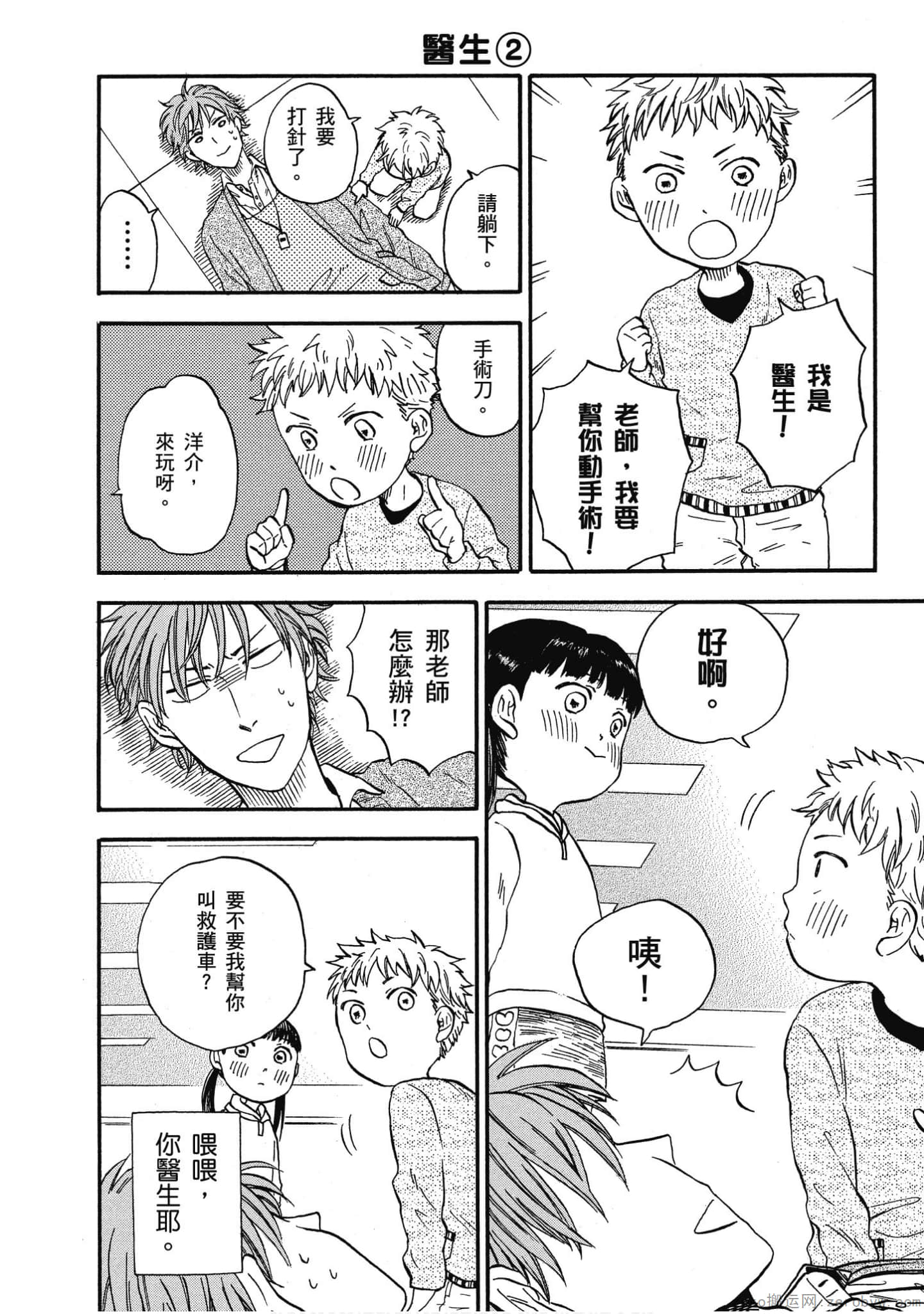 Page 77