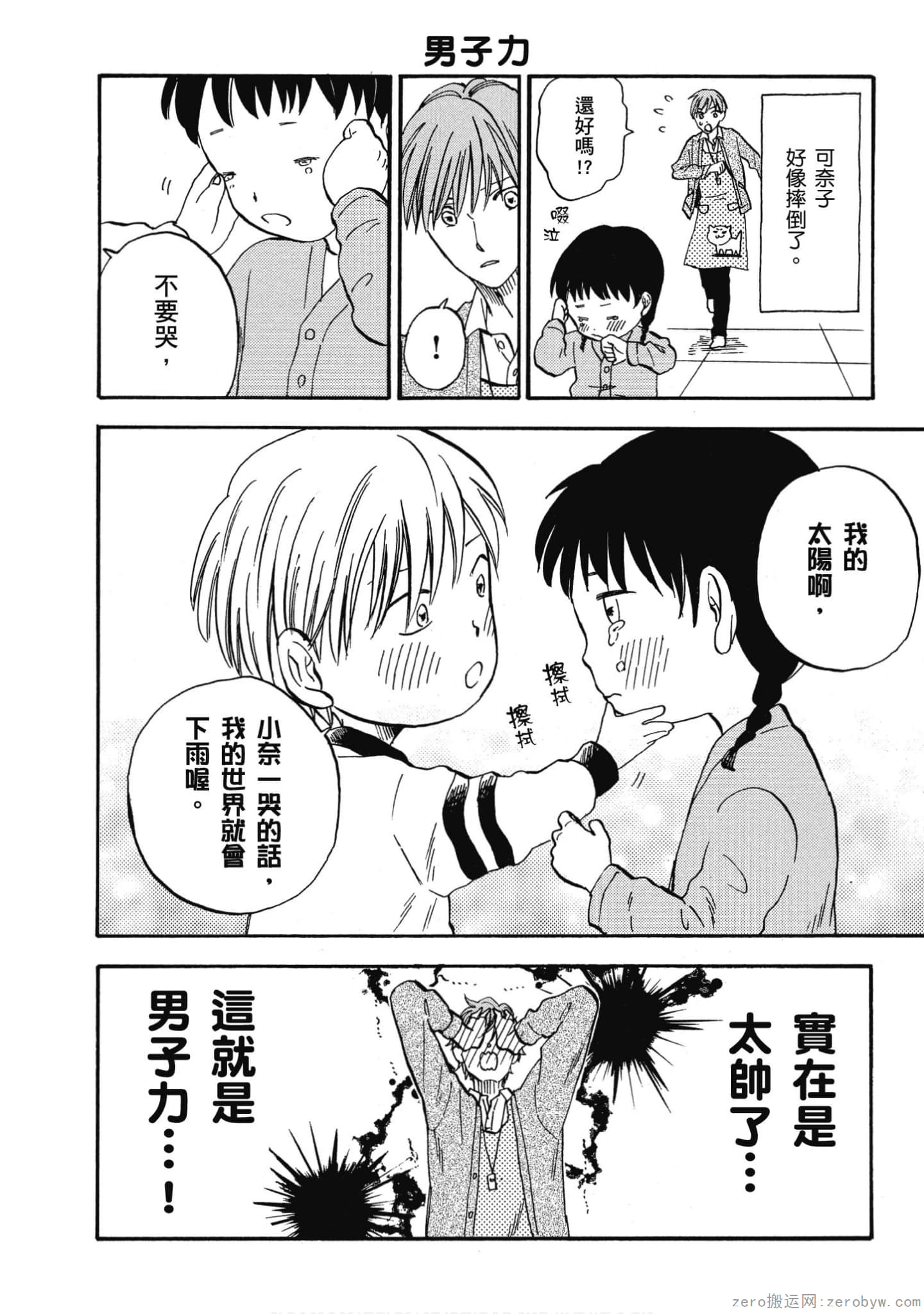 Page 89