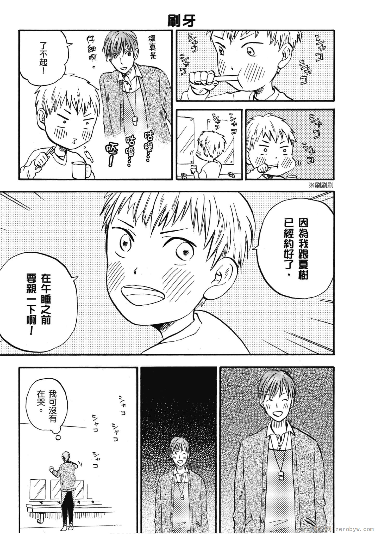 Page 96