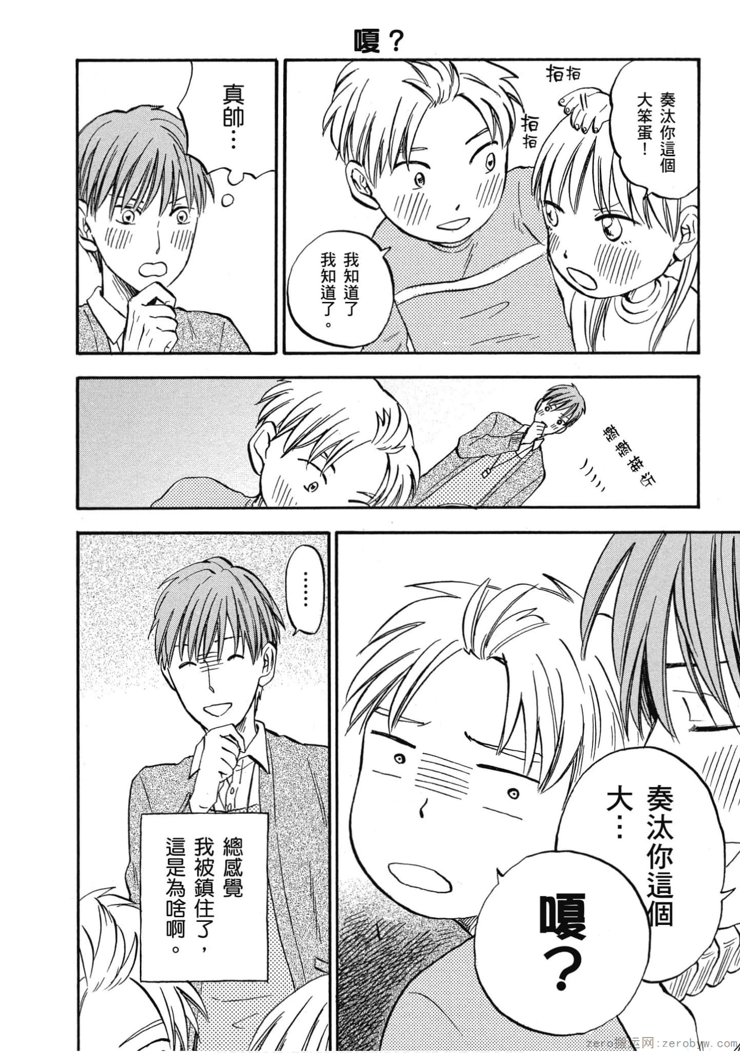 Page 97