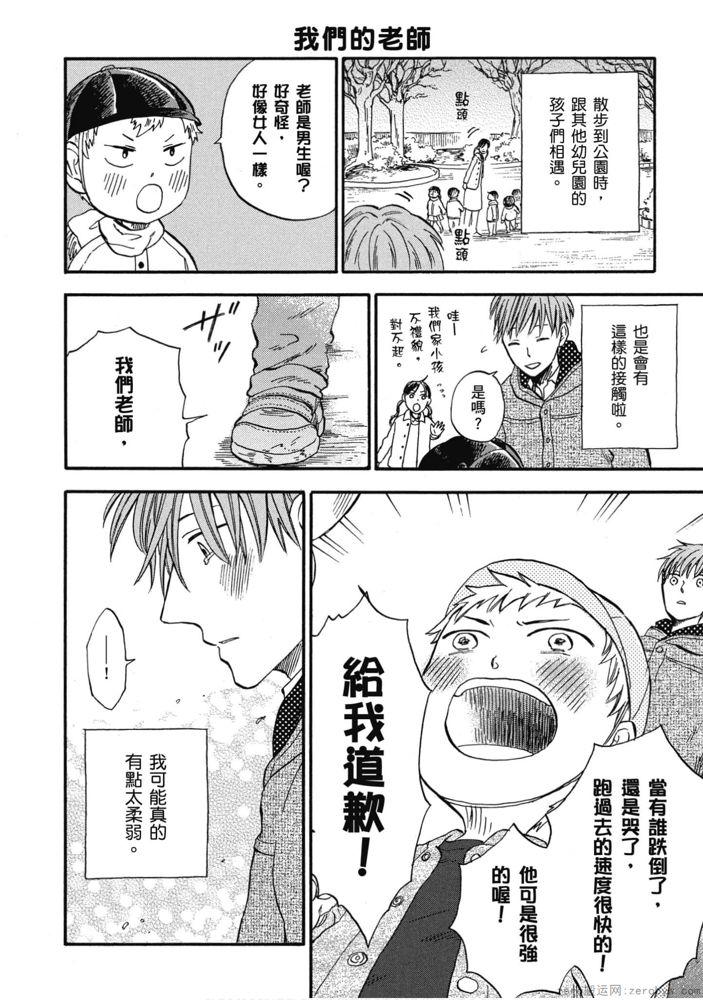 Page 113