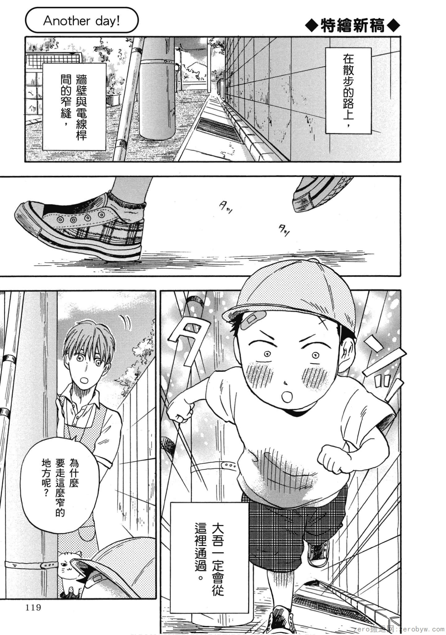 Page 120