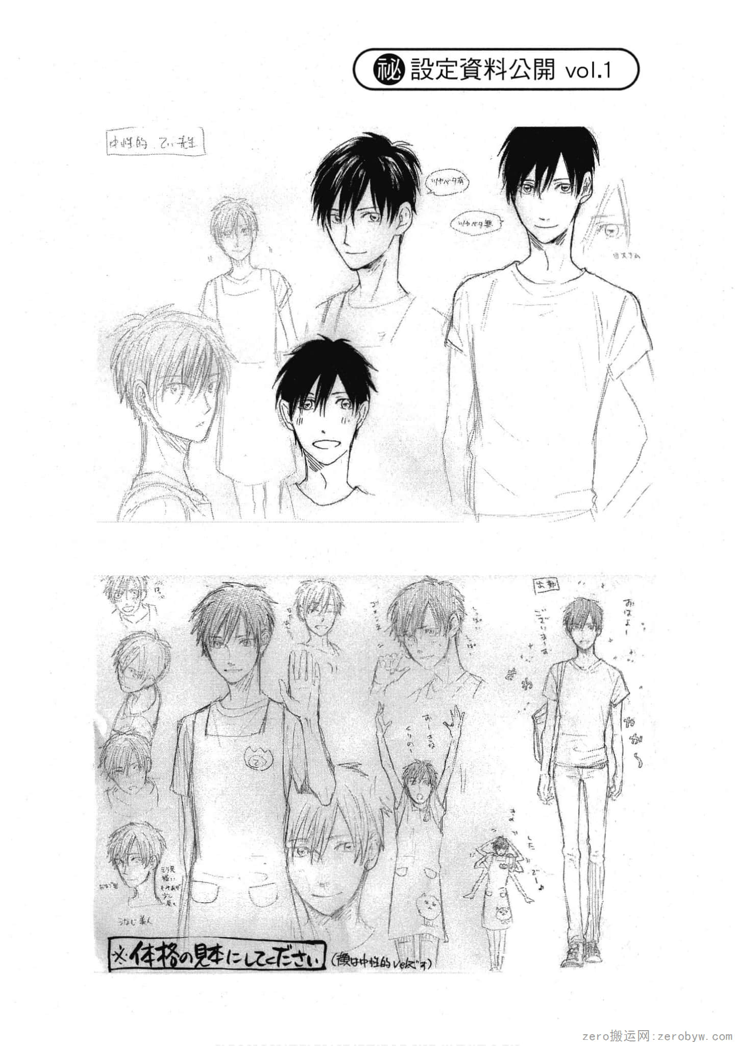 Page 125