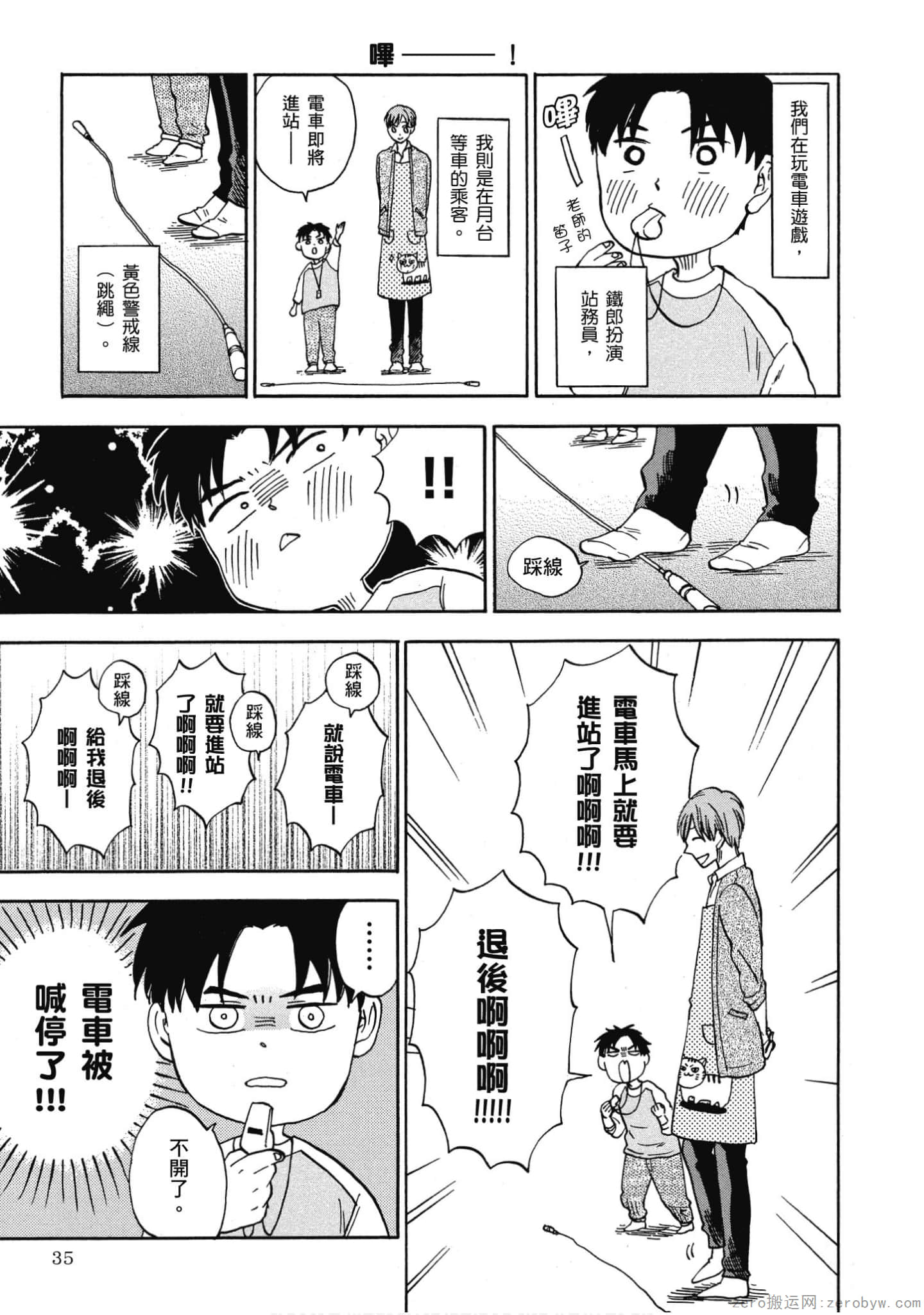 Page 36
