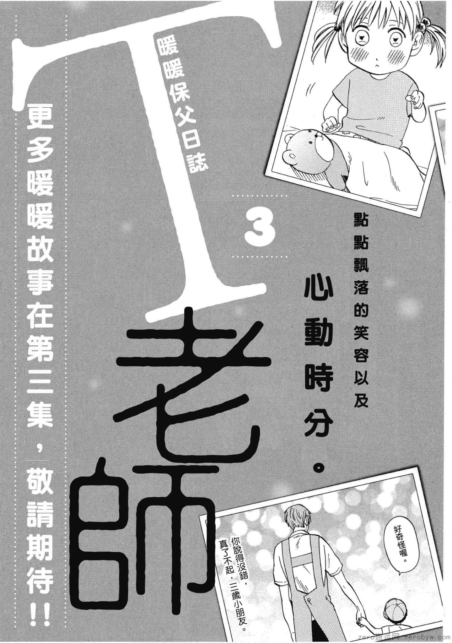 Page 123